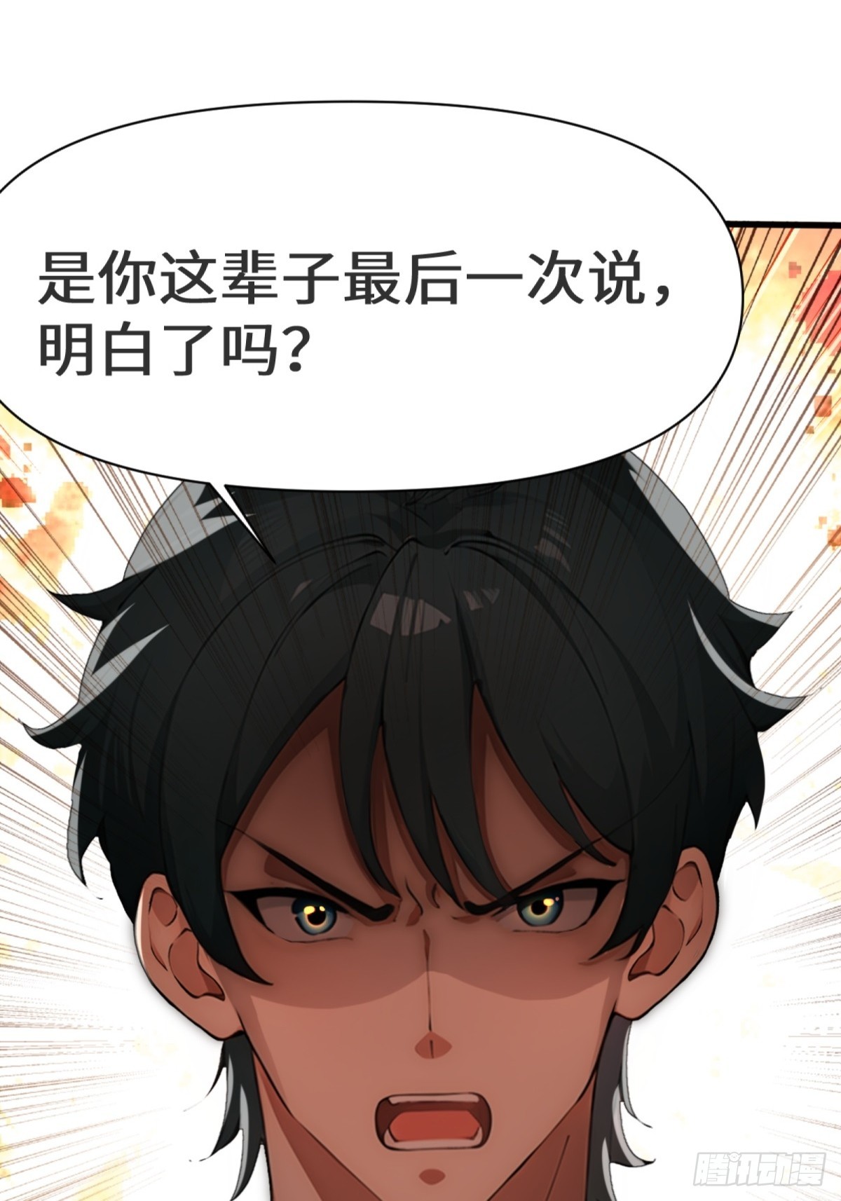 第 54 页