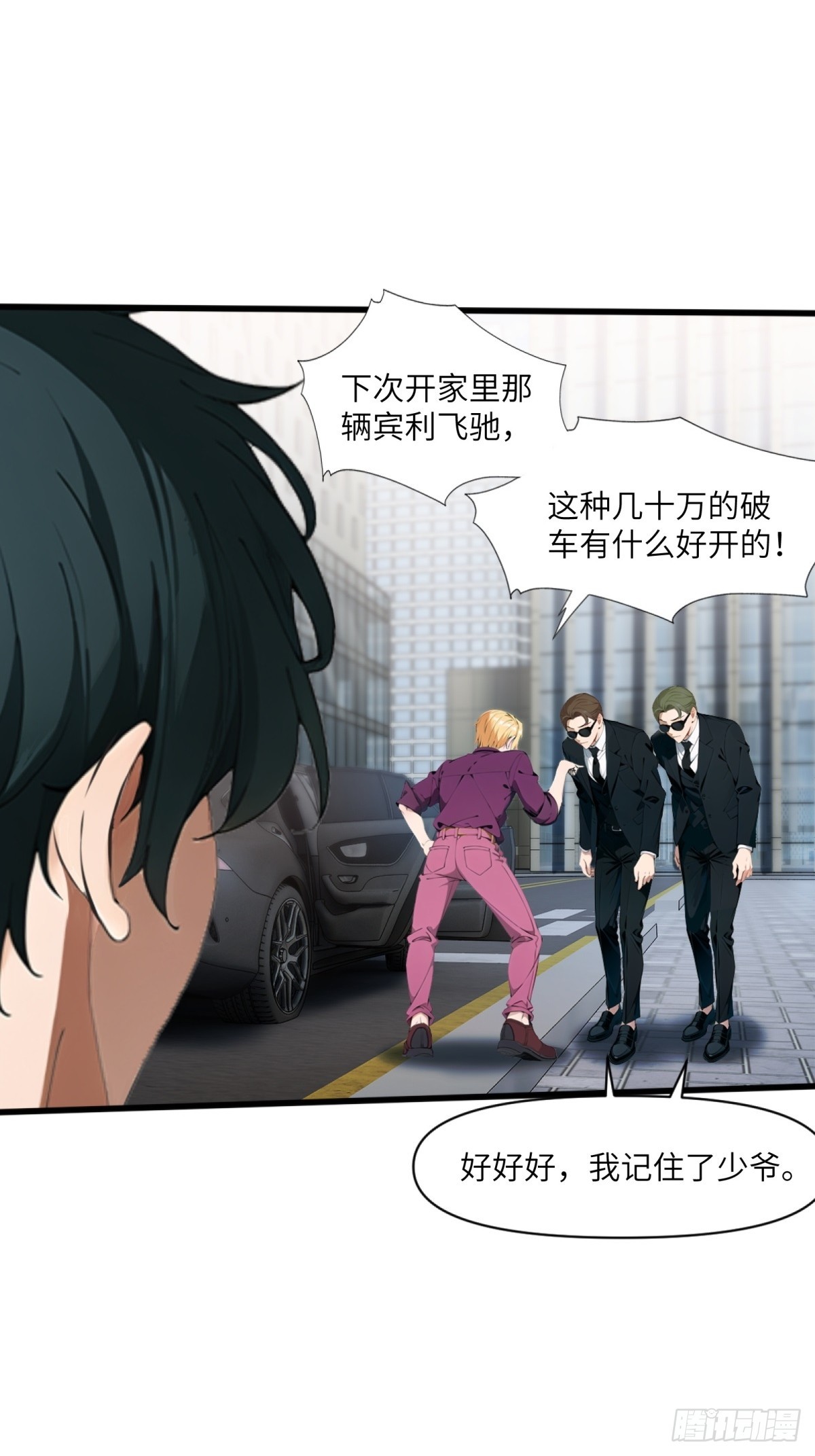 第 21 页