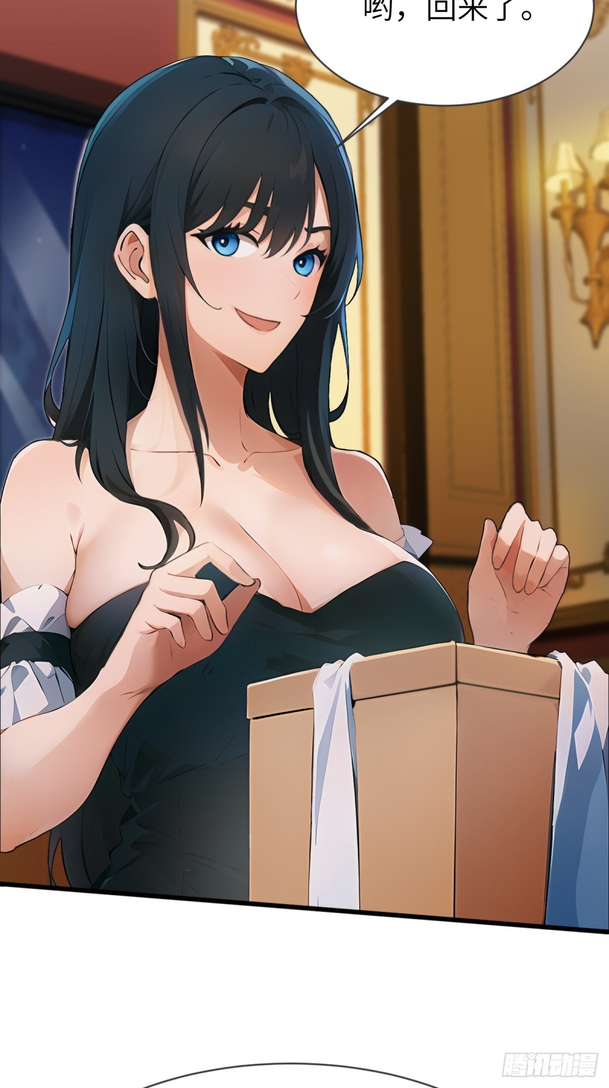 第 33 页