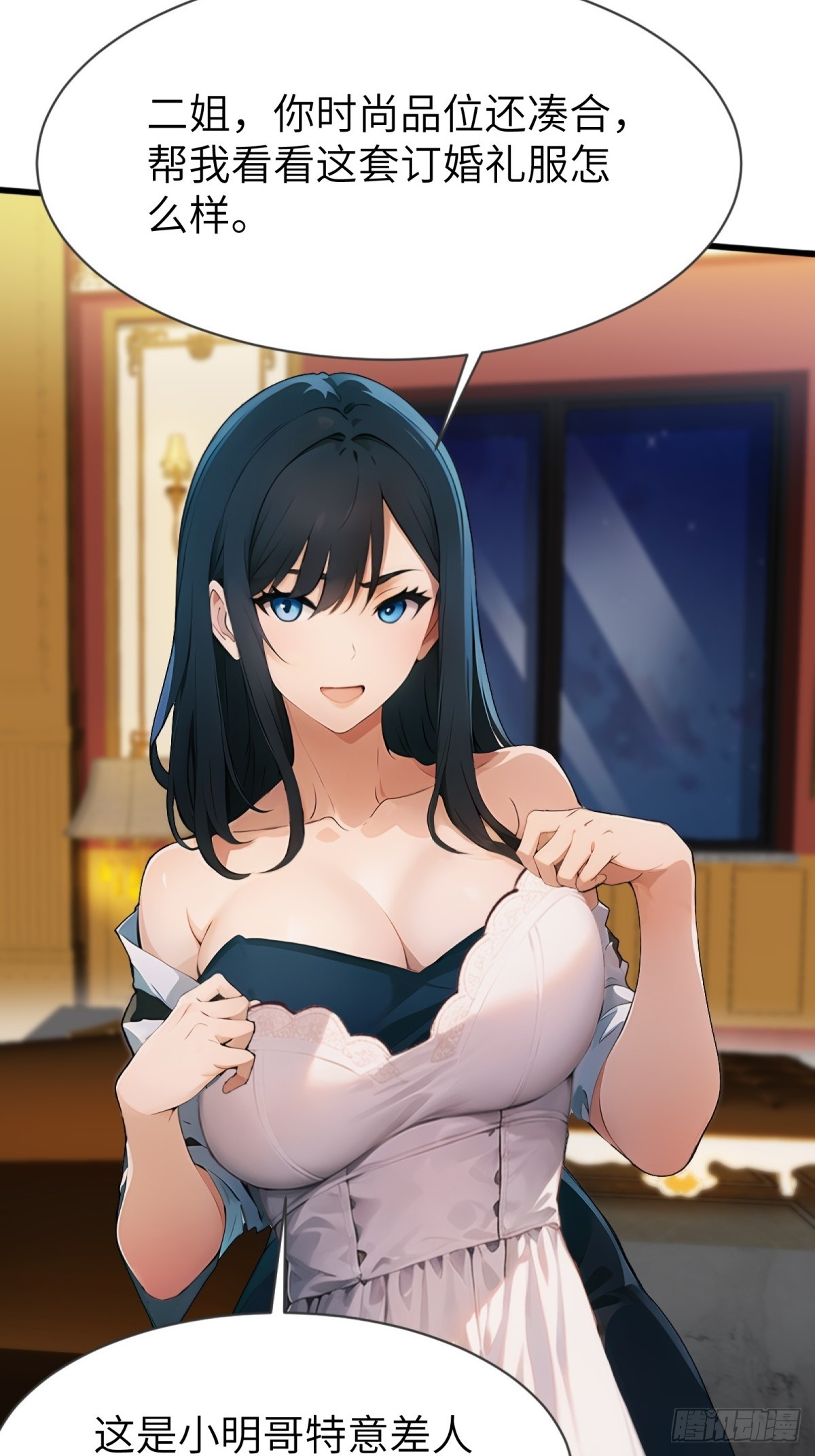 第 34 页