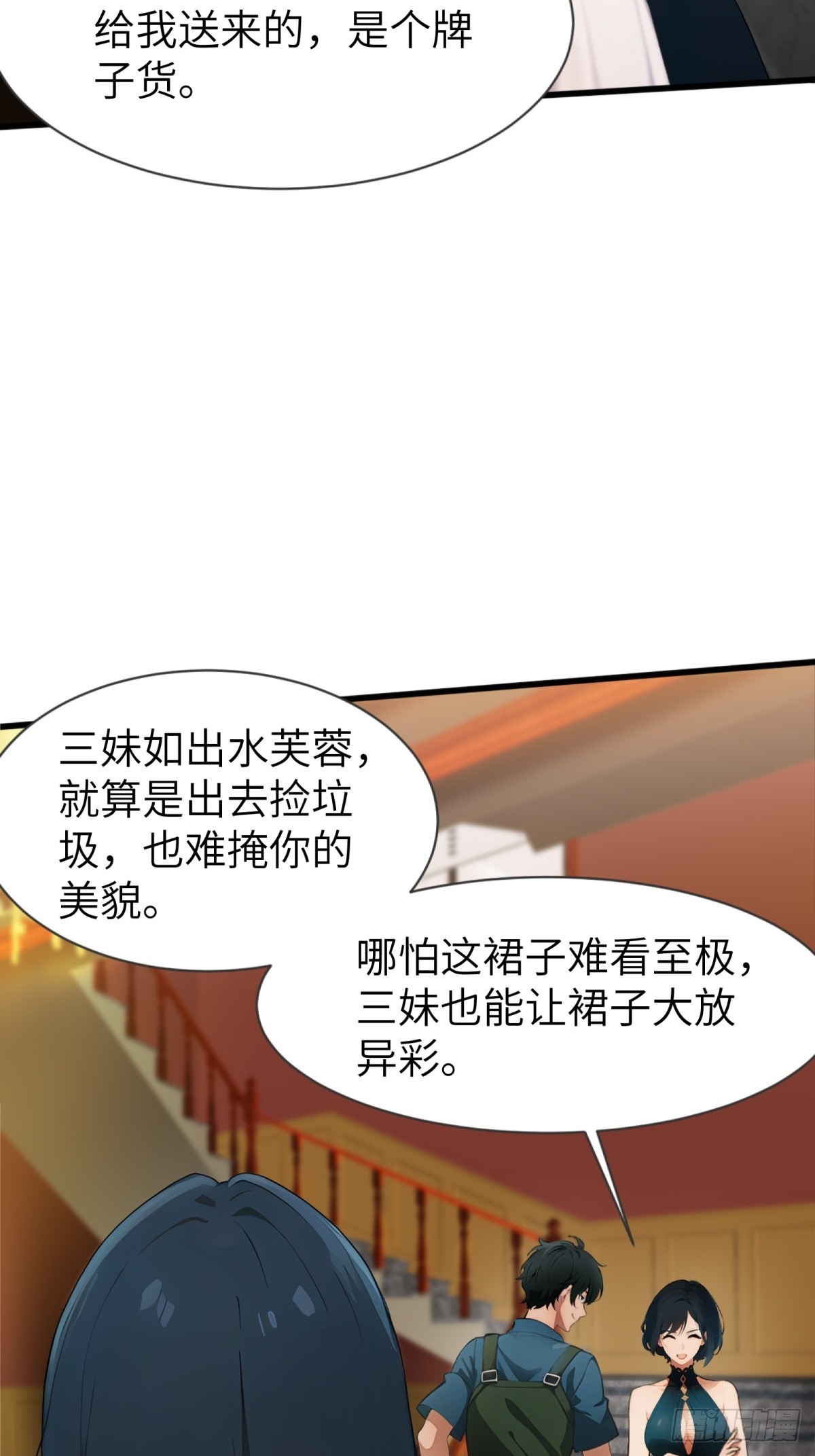 第 35 页