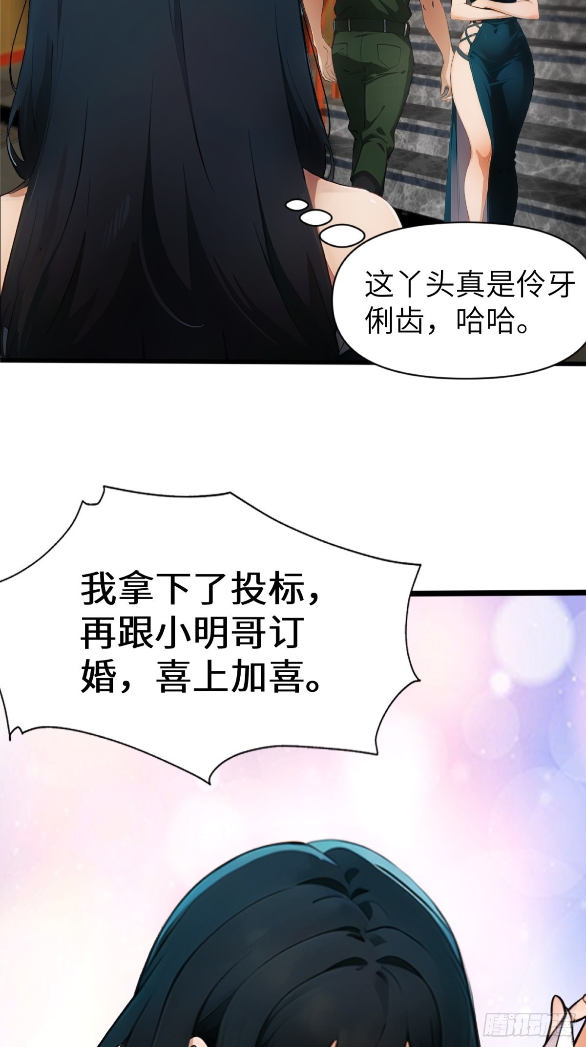 第 36 页