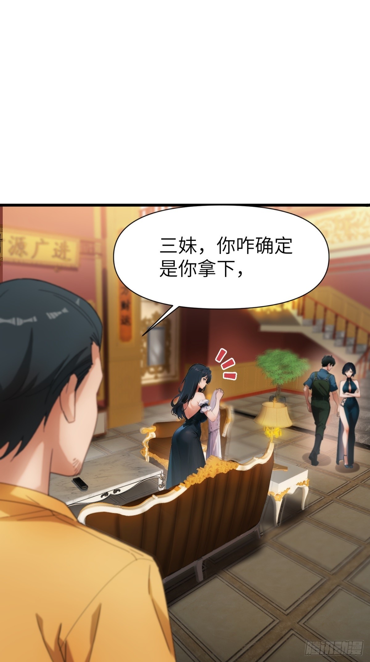 第 38 页