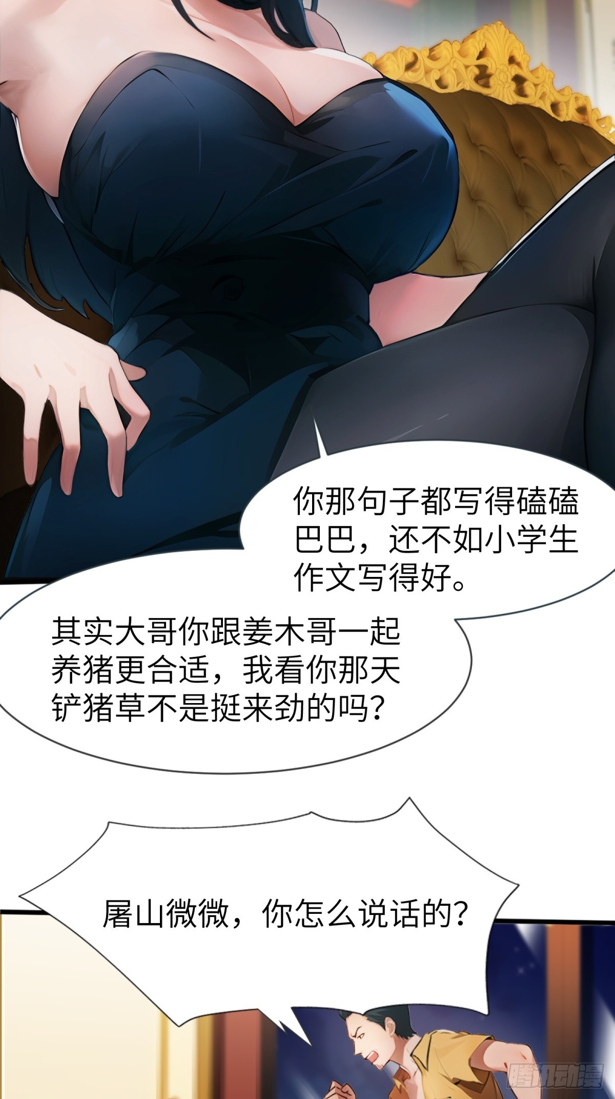 第 41 页