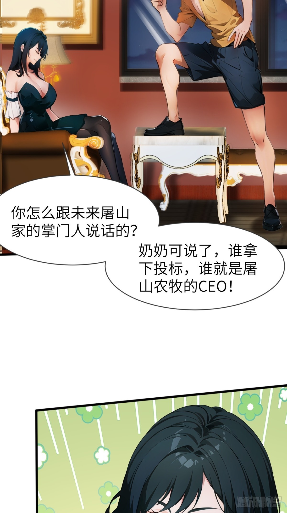 第 42 页
