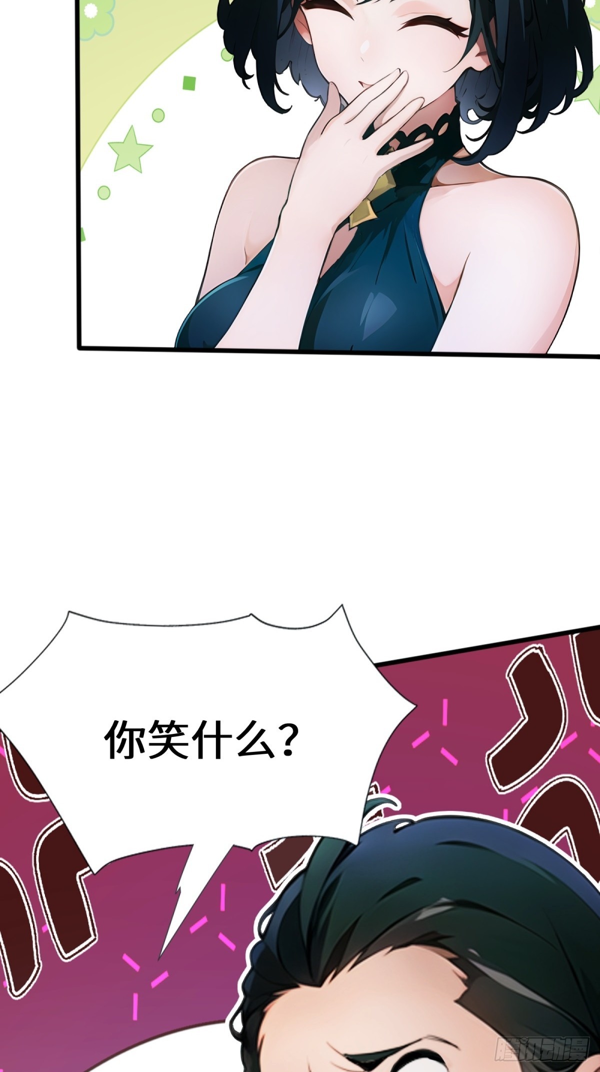 第 43 页
