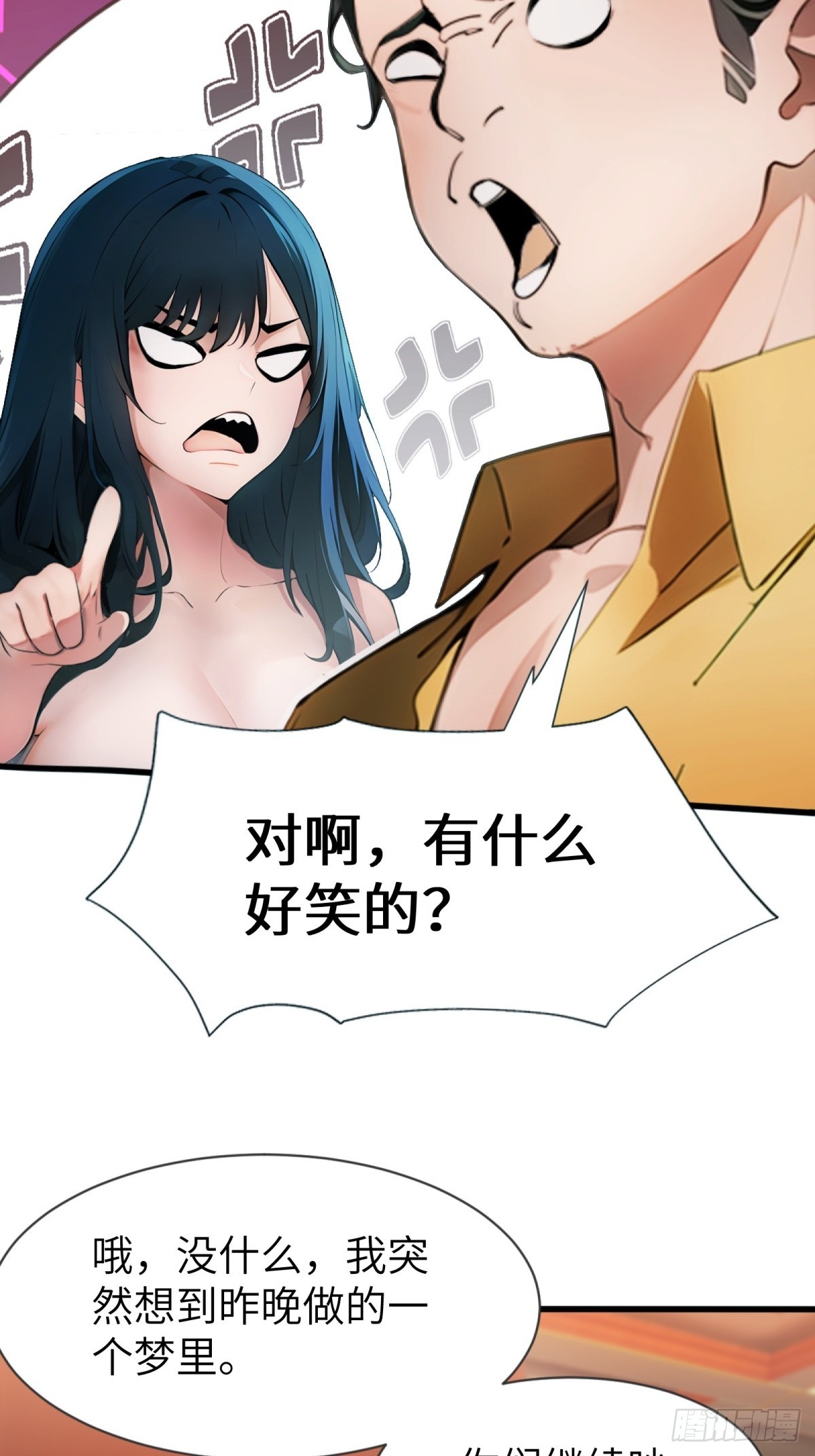第 44 页