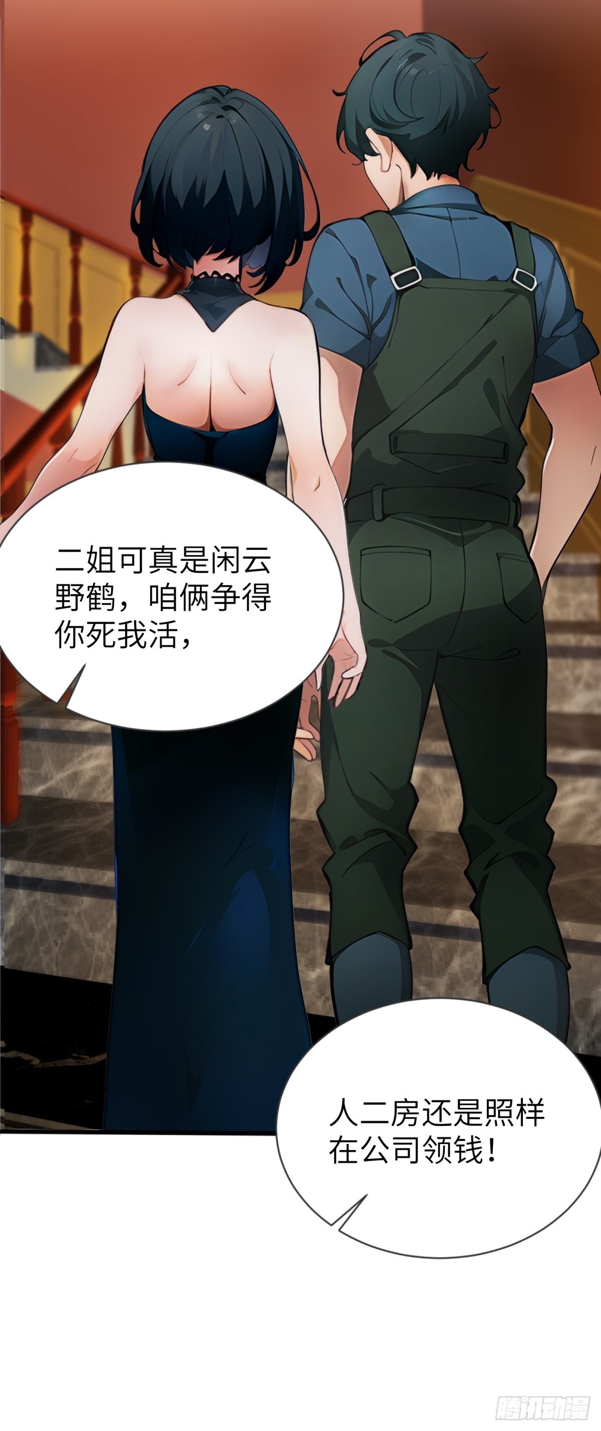 第 46 页