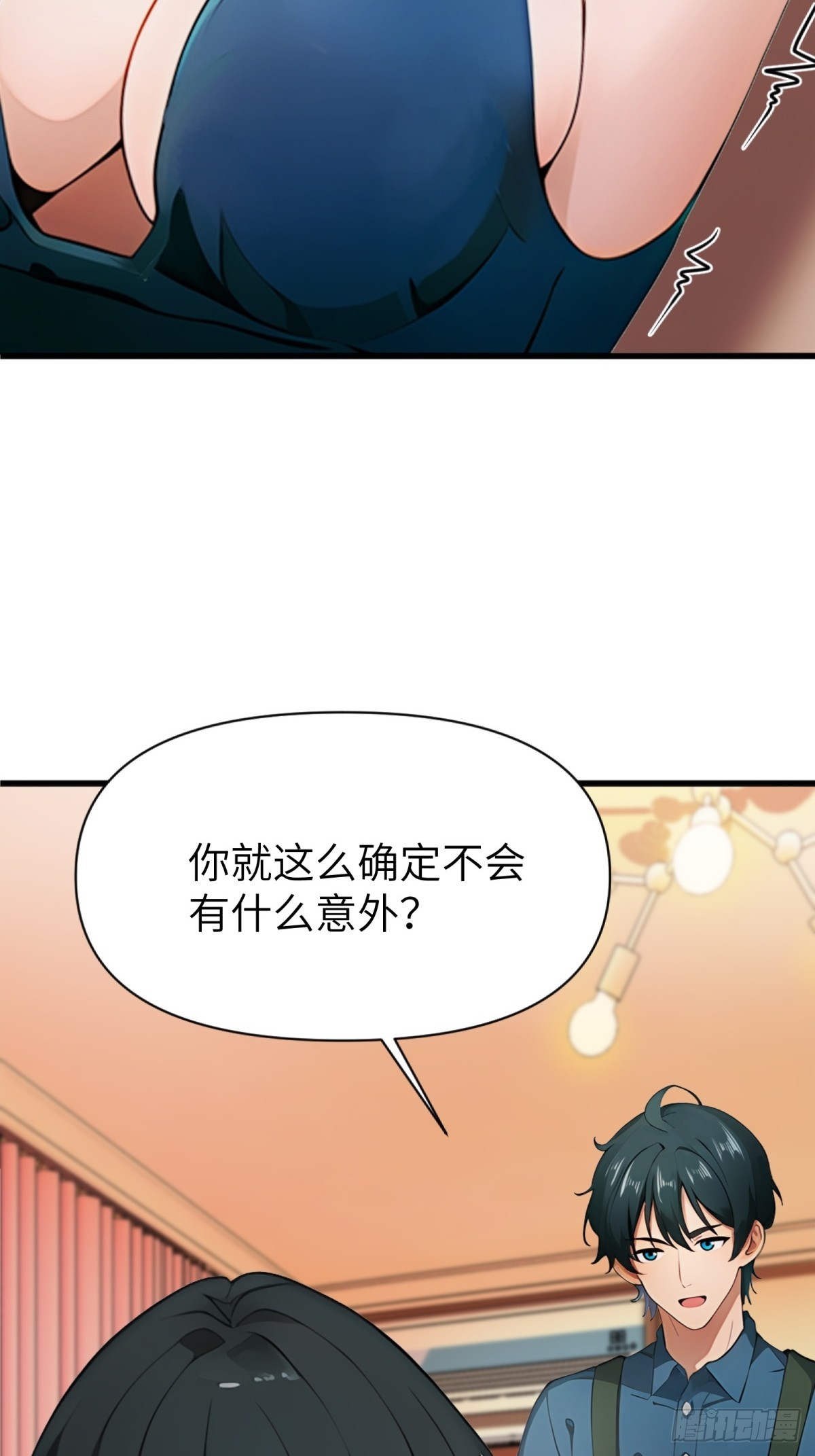 第 52 页