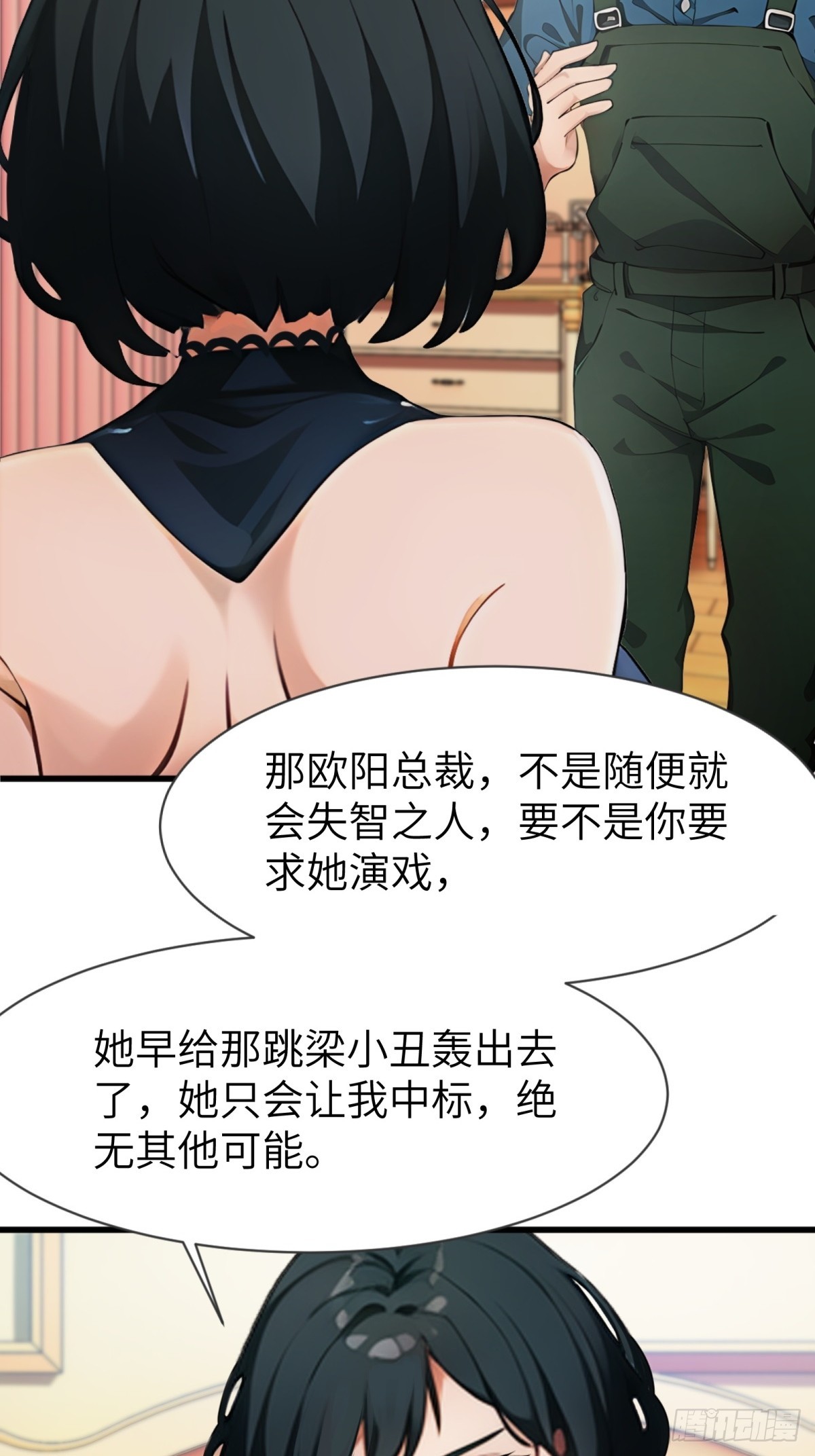 第 53 页