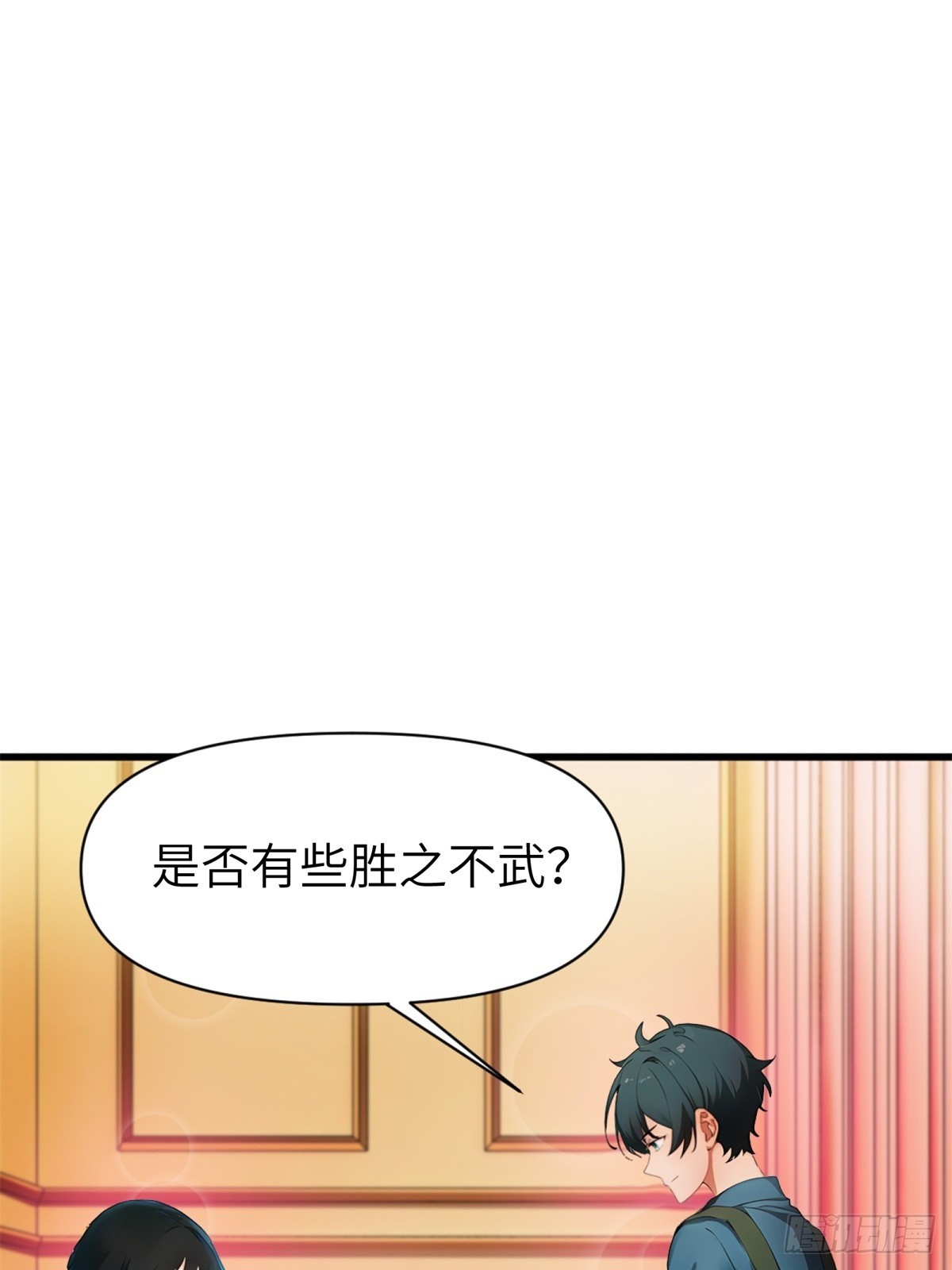 第 56 页
