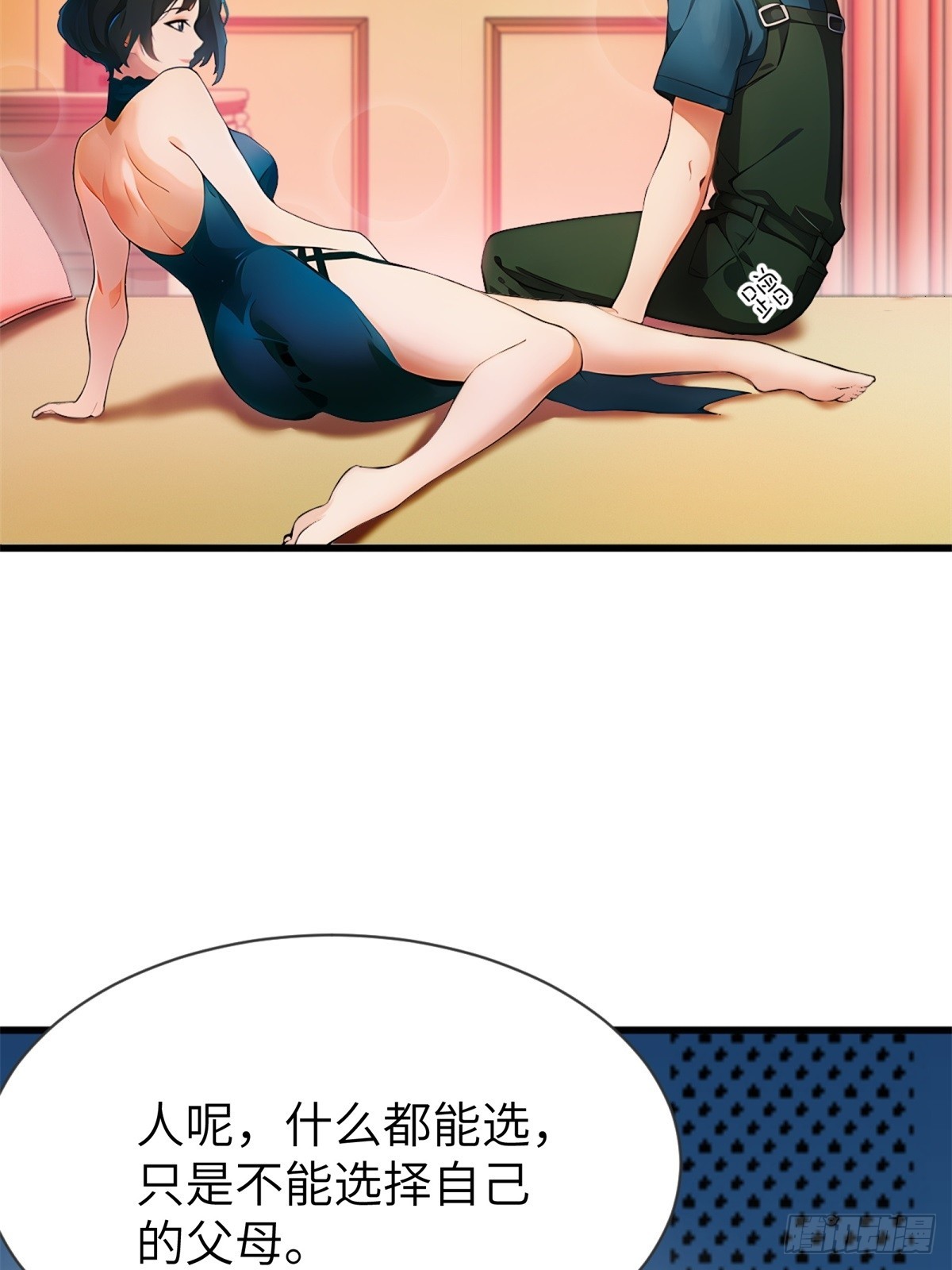第 57 页