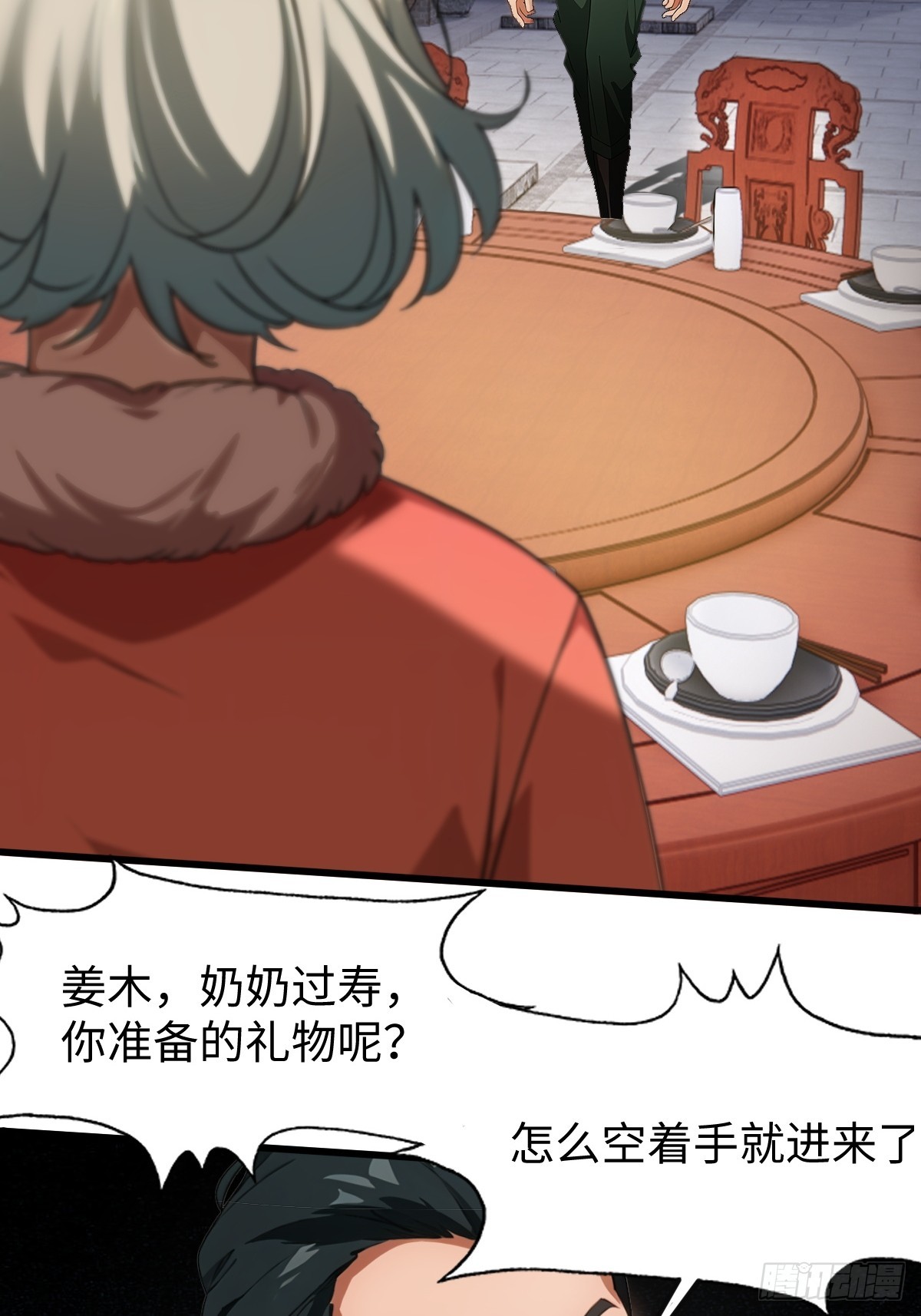 第 17 页