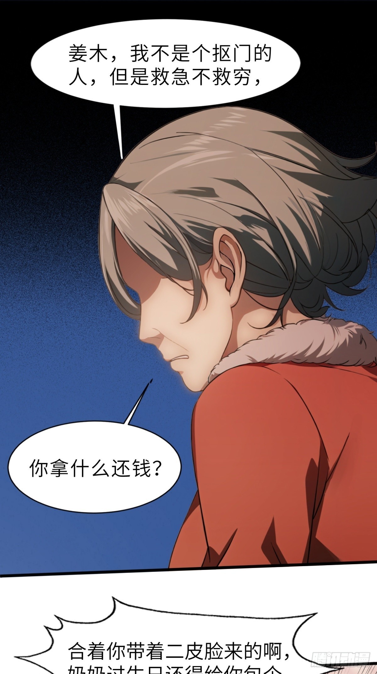 第 25 页