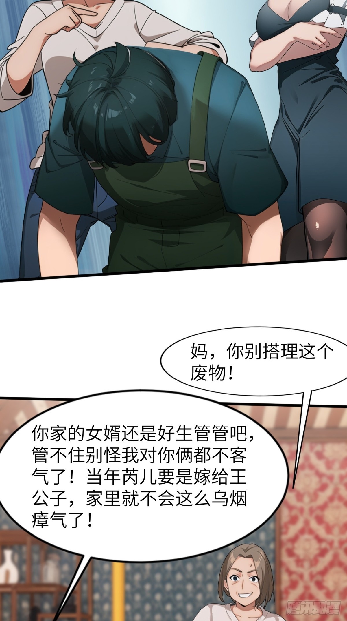 第 32 页