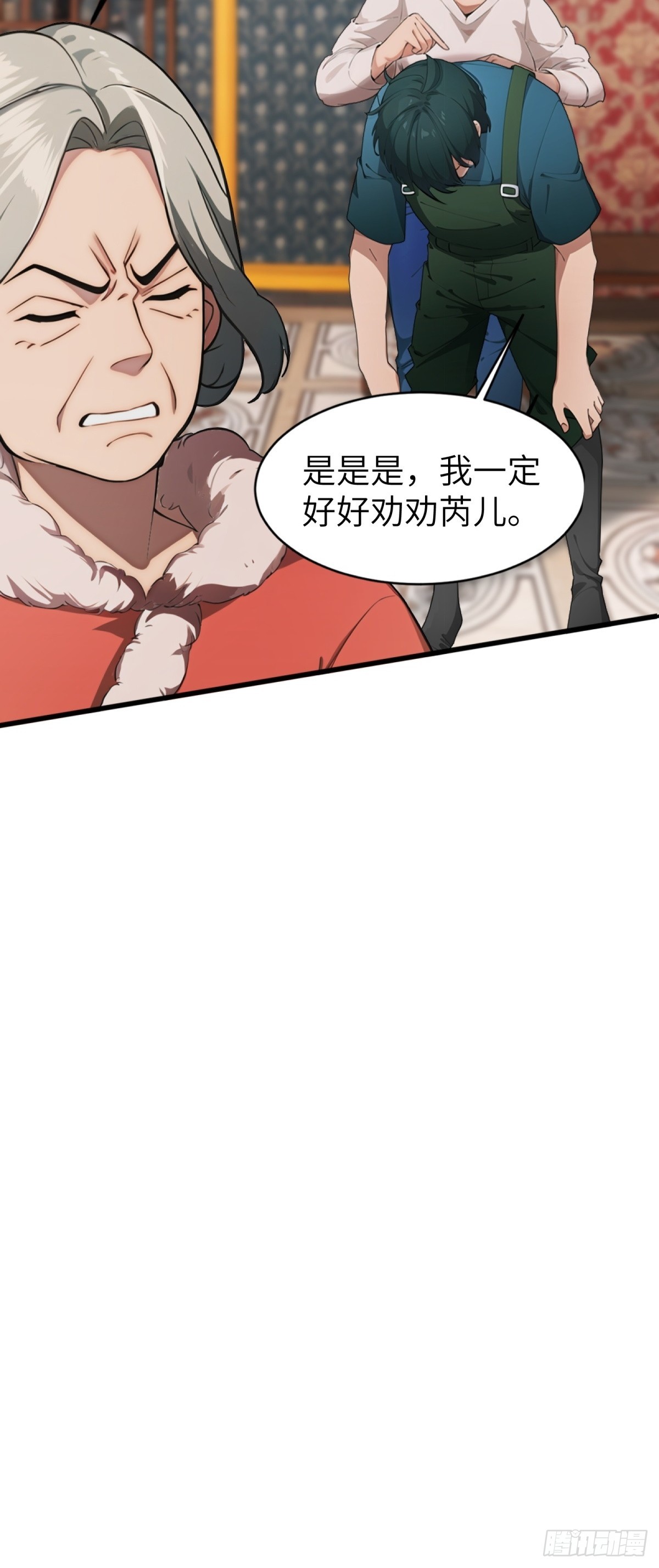 第 33 页