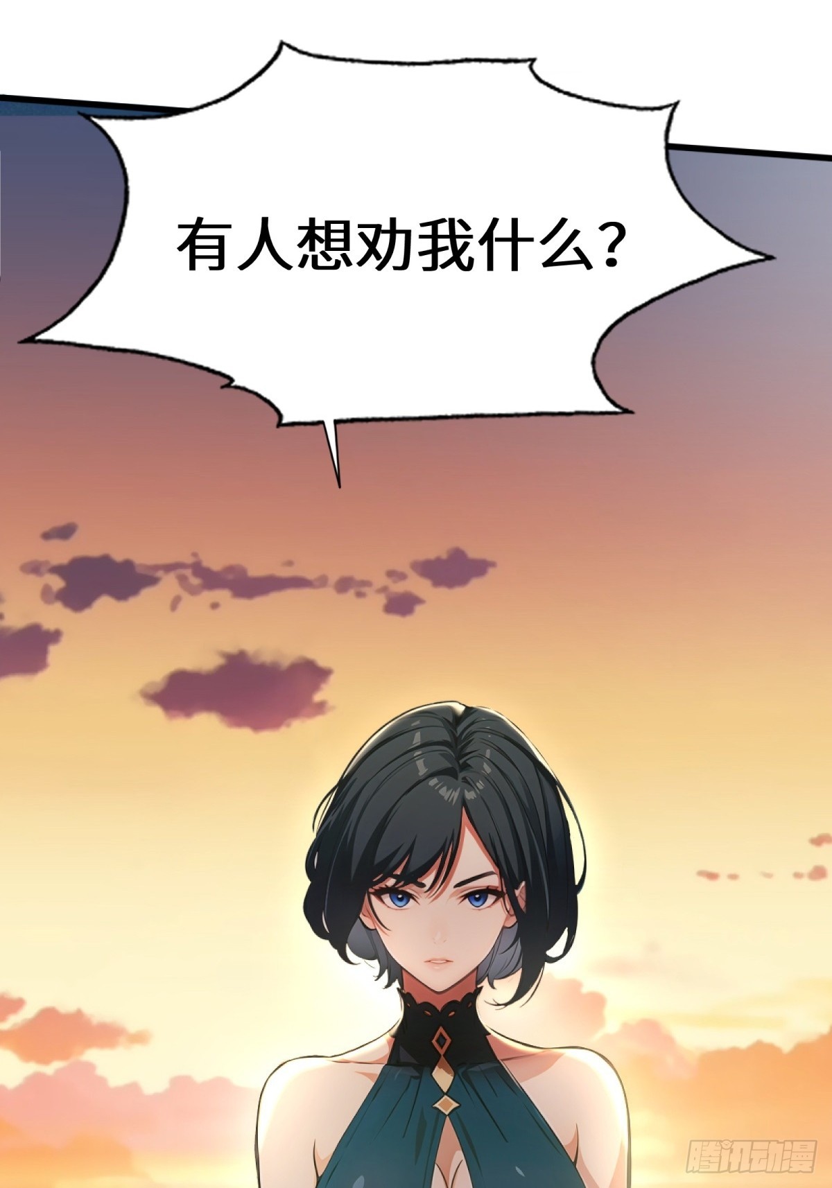 第 35 页
