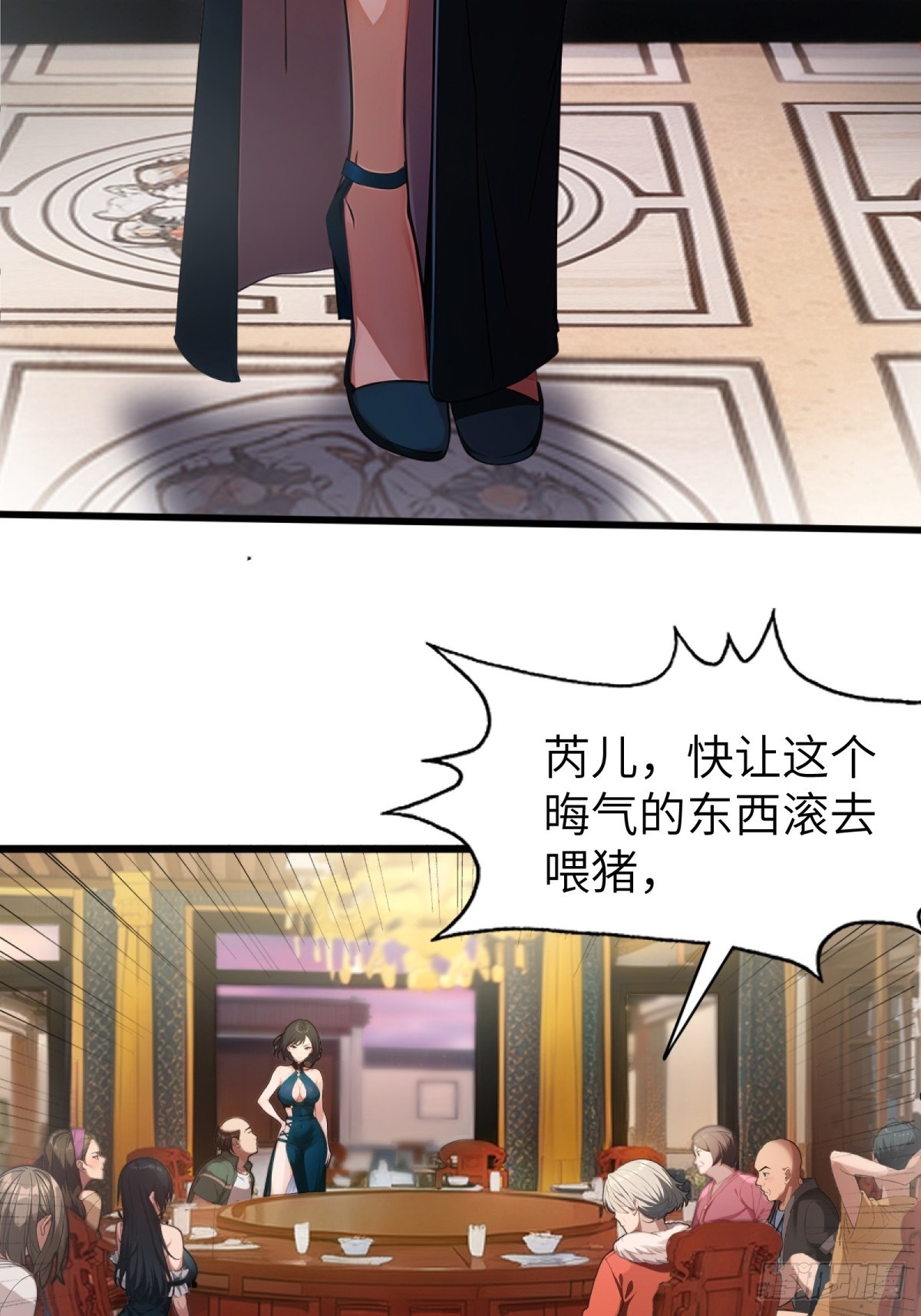 第 37 页