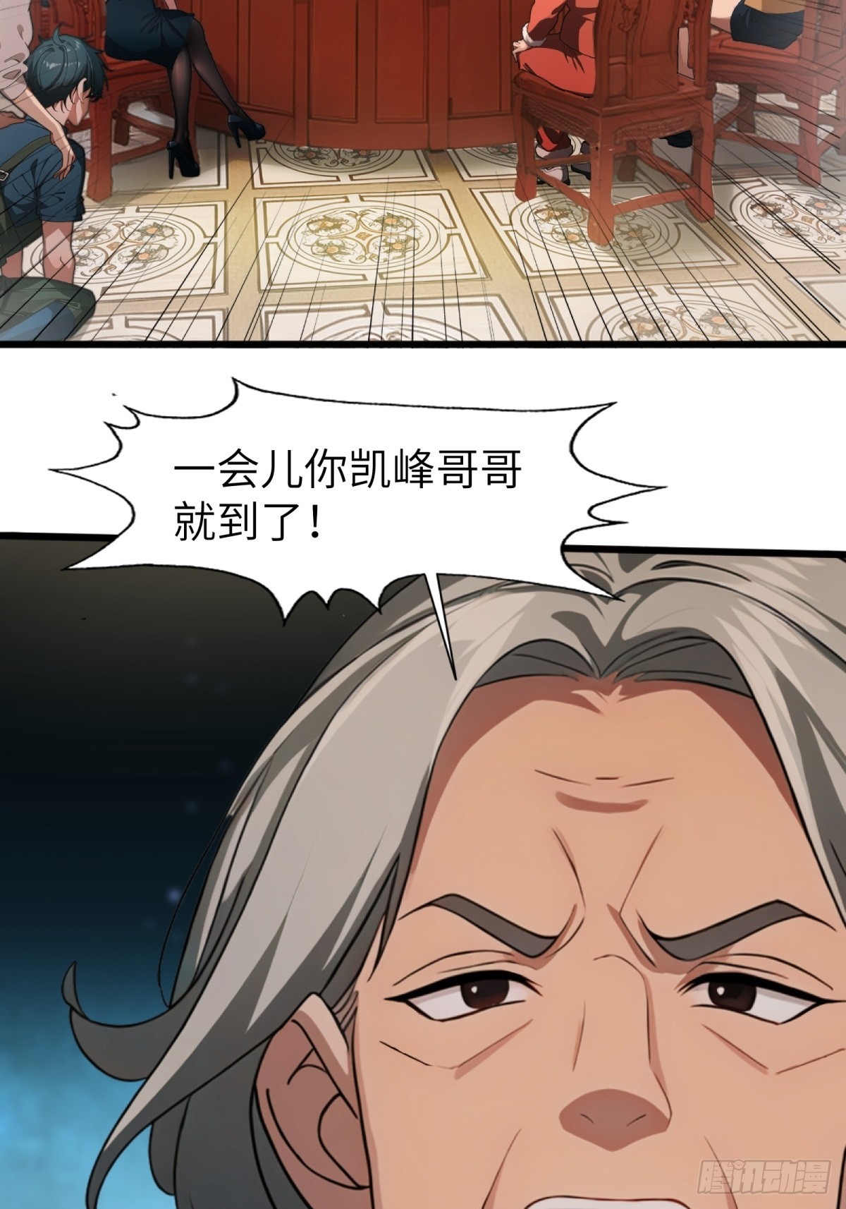 第 38 页