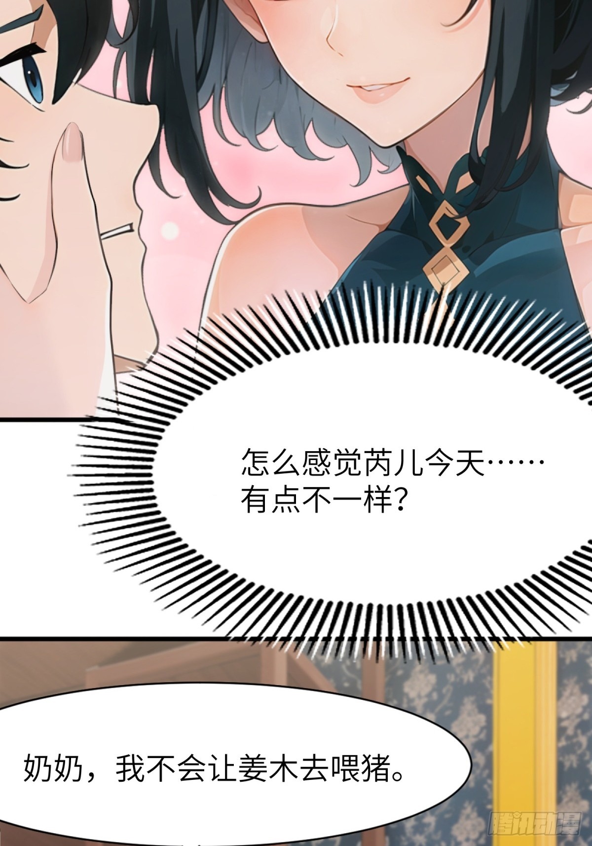 第 44 页