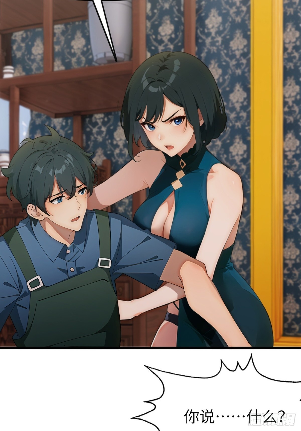 第 45 页