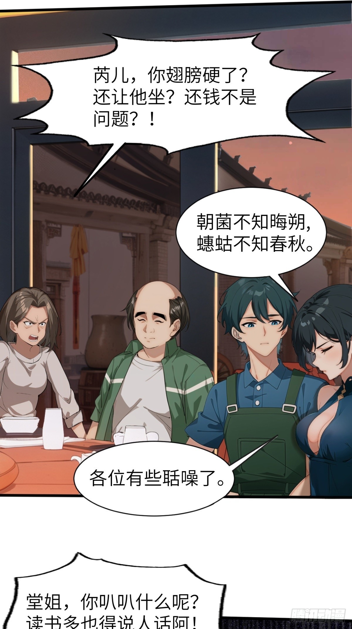 第 48 页