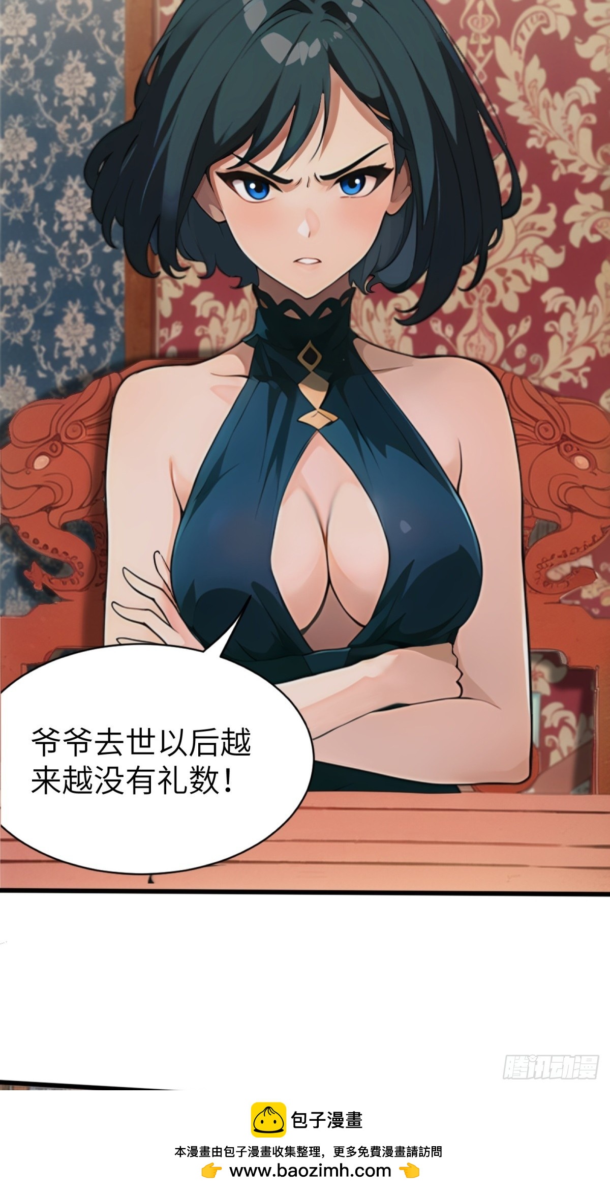 第 50 页