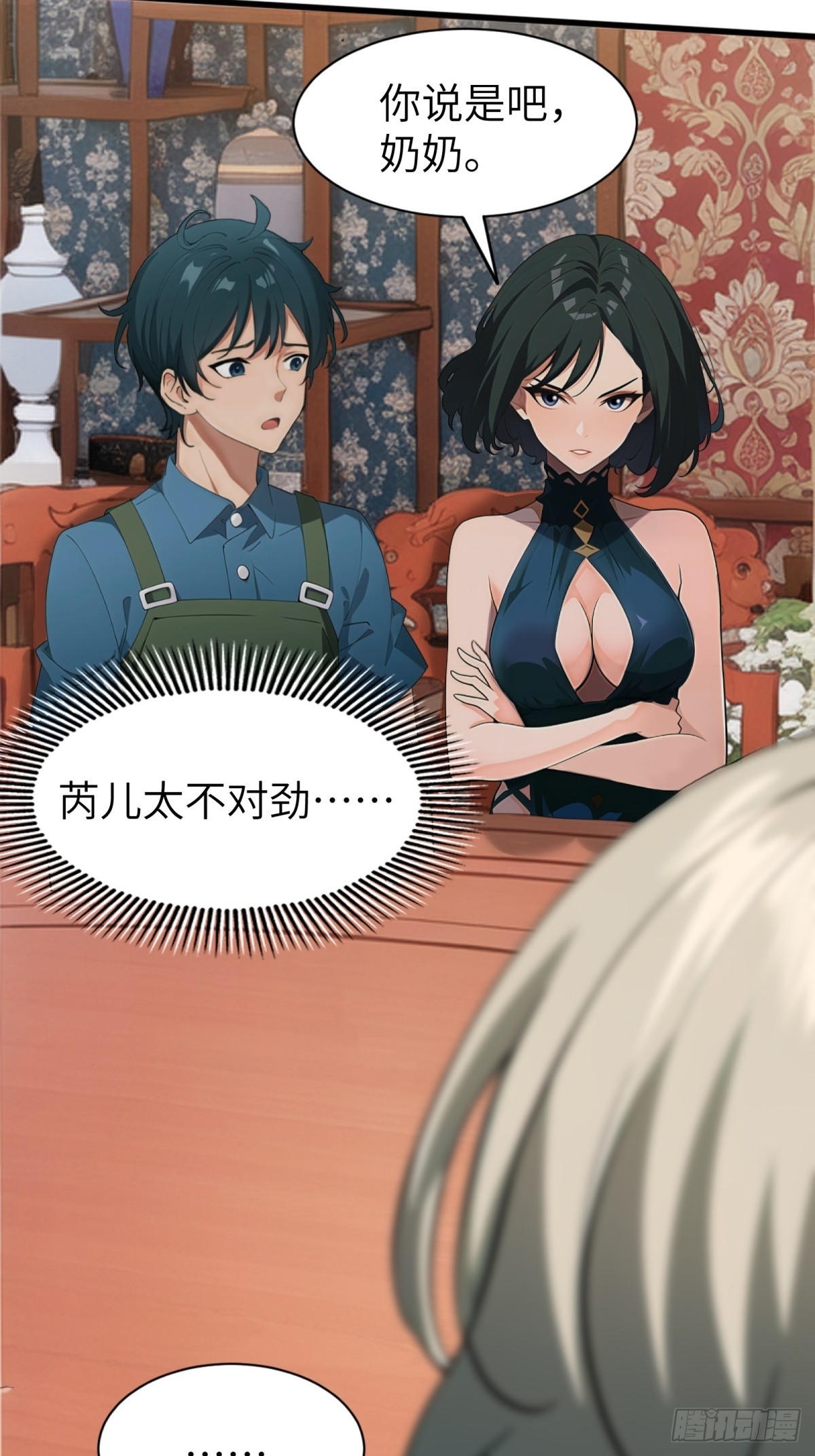 第 51 页