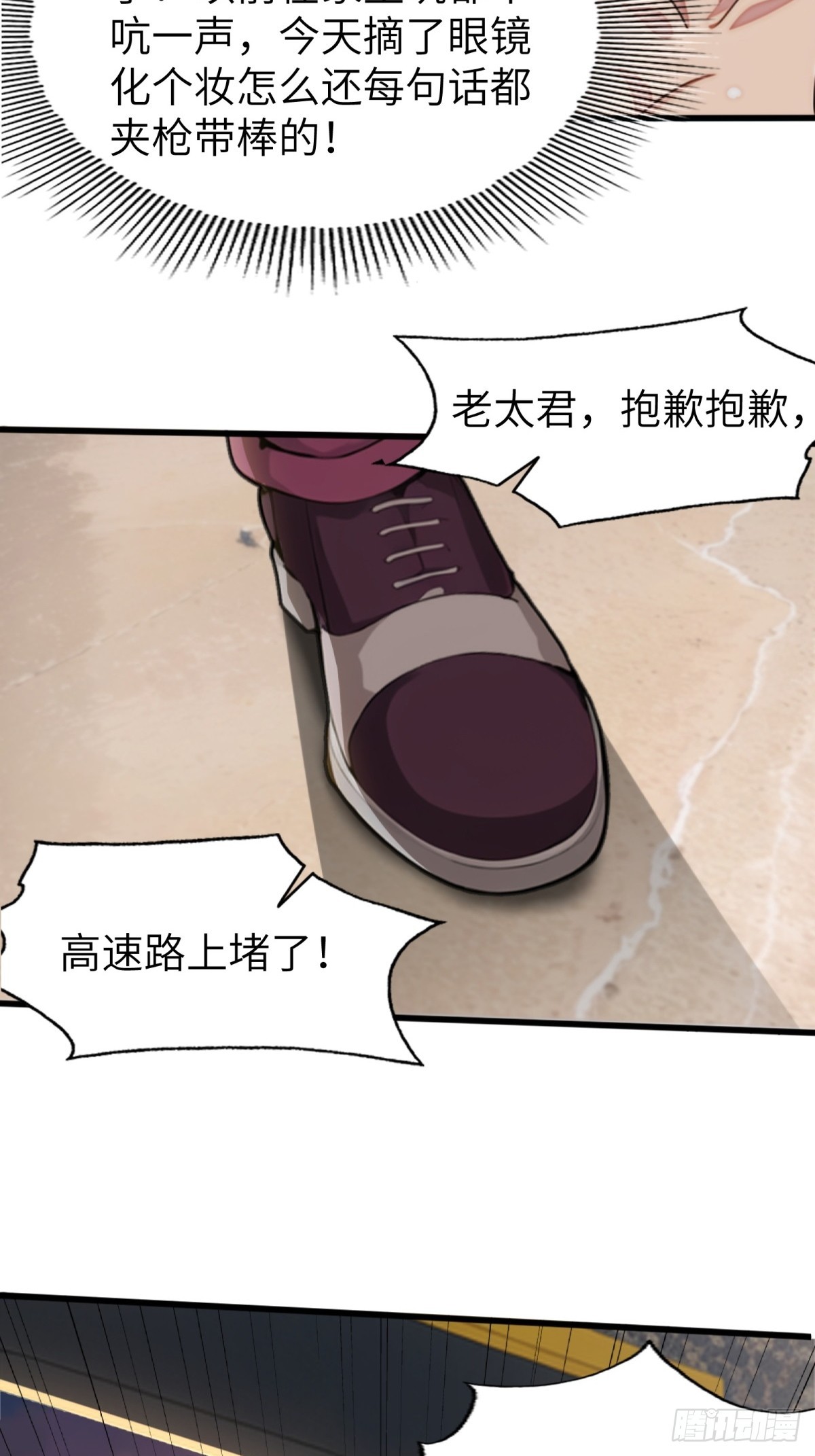 第 53 页