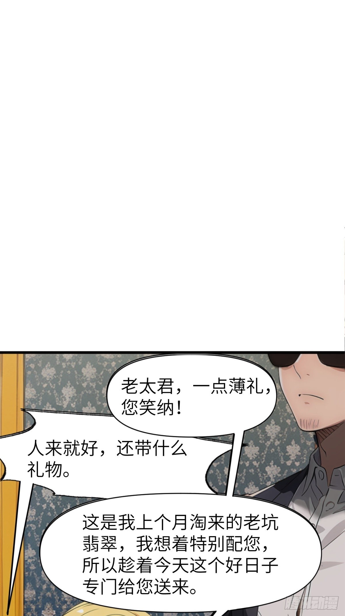 第 57 页