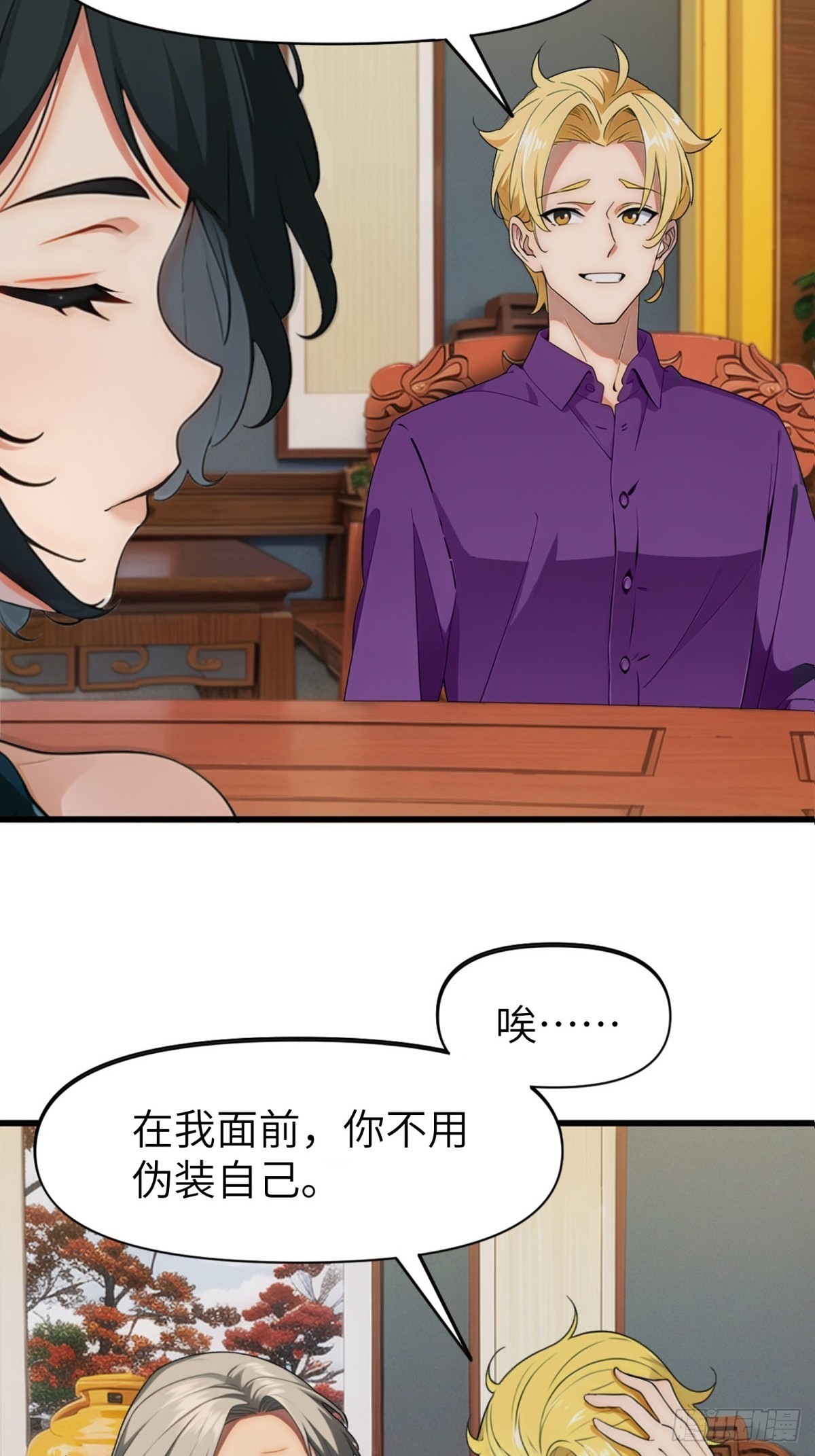 第 59 页