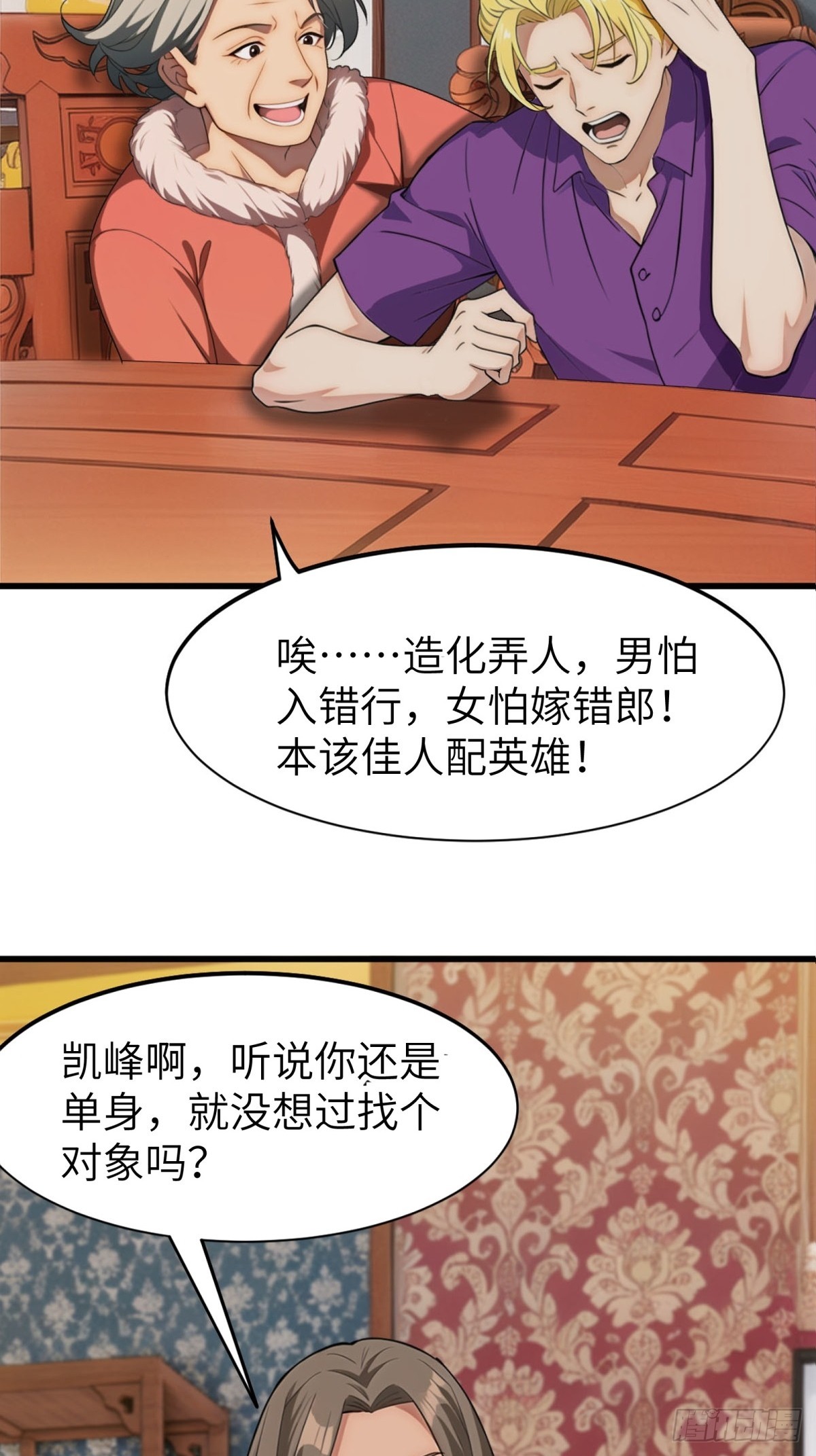 第 60 页