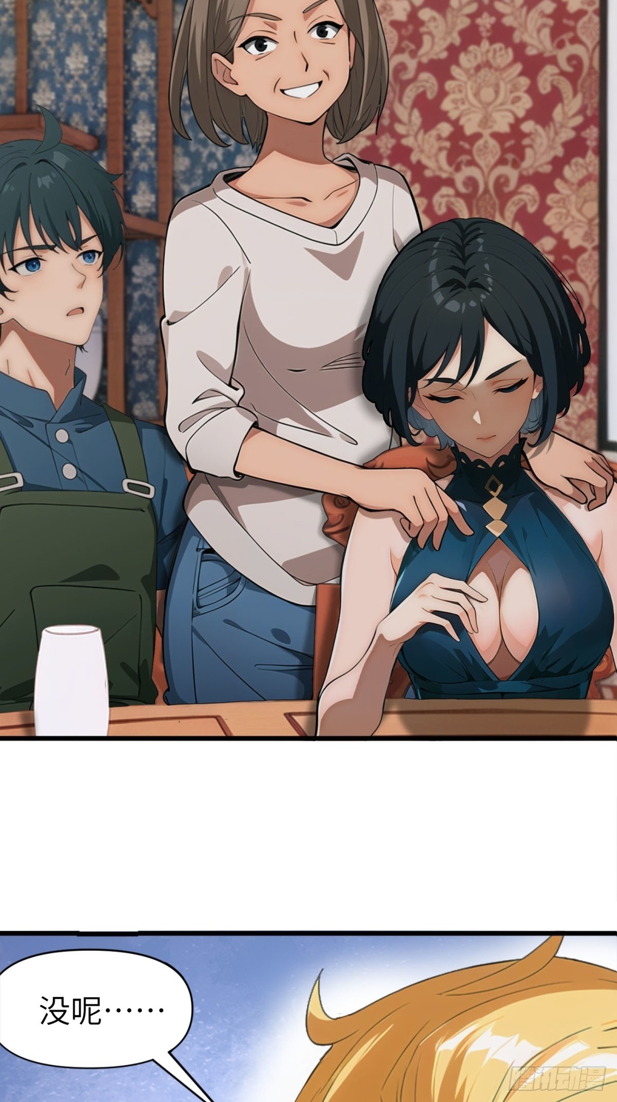 第 61 页