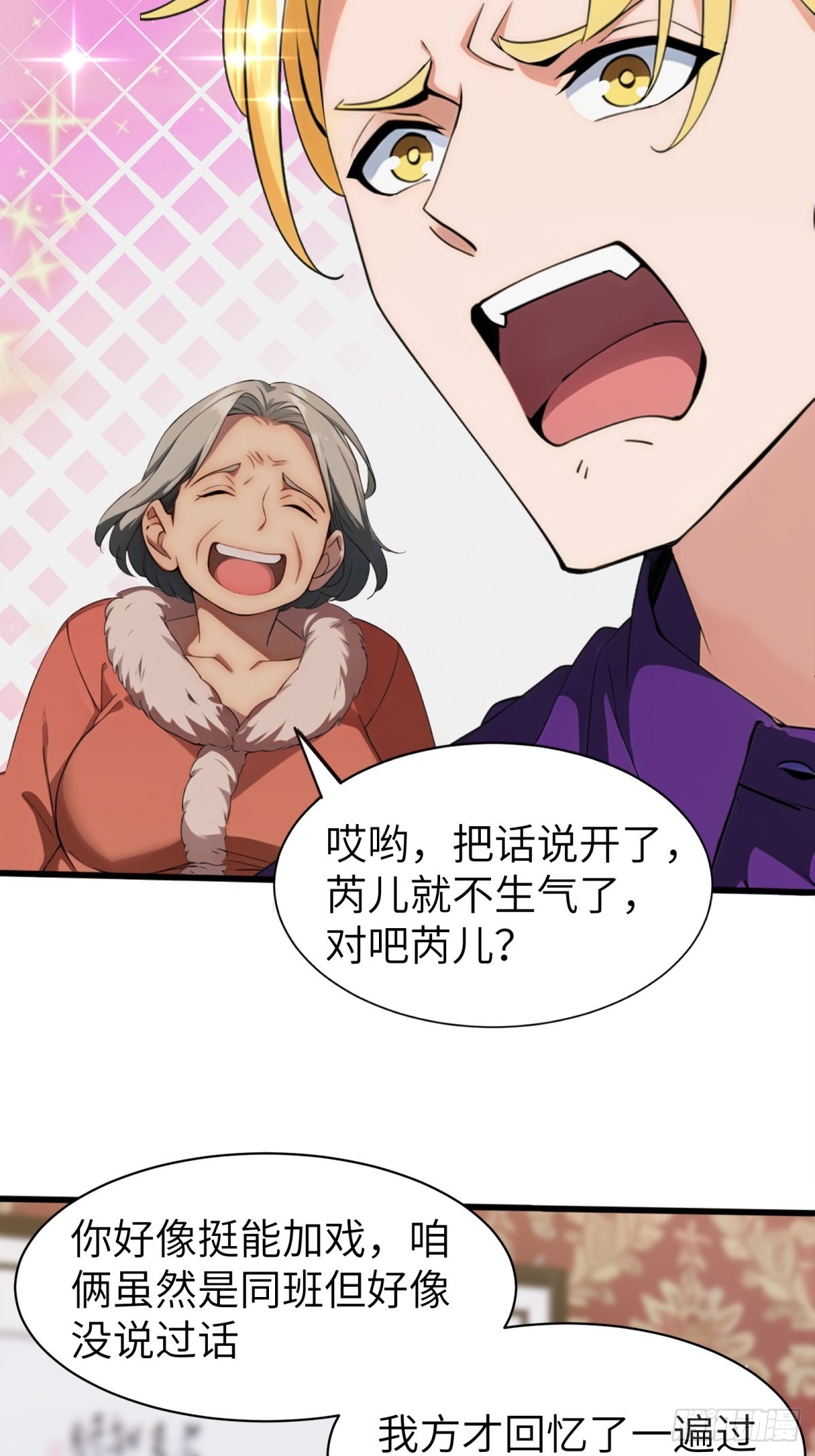 第 63 页