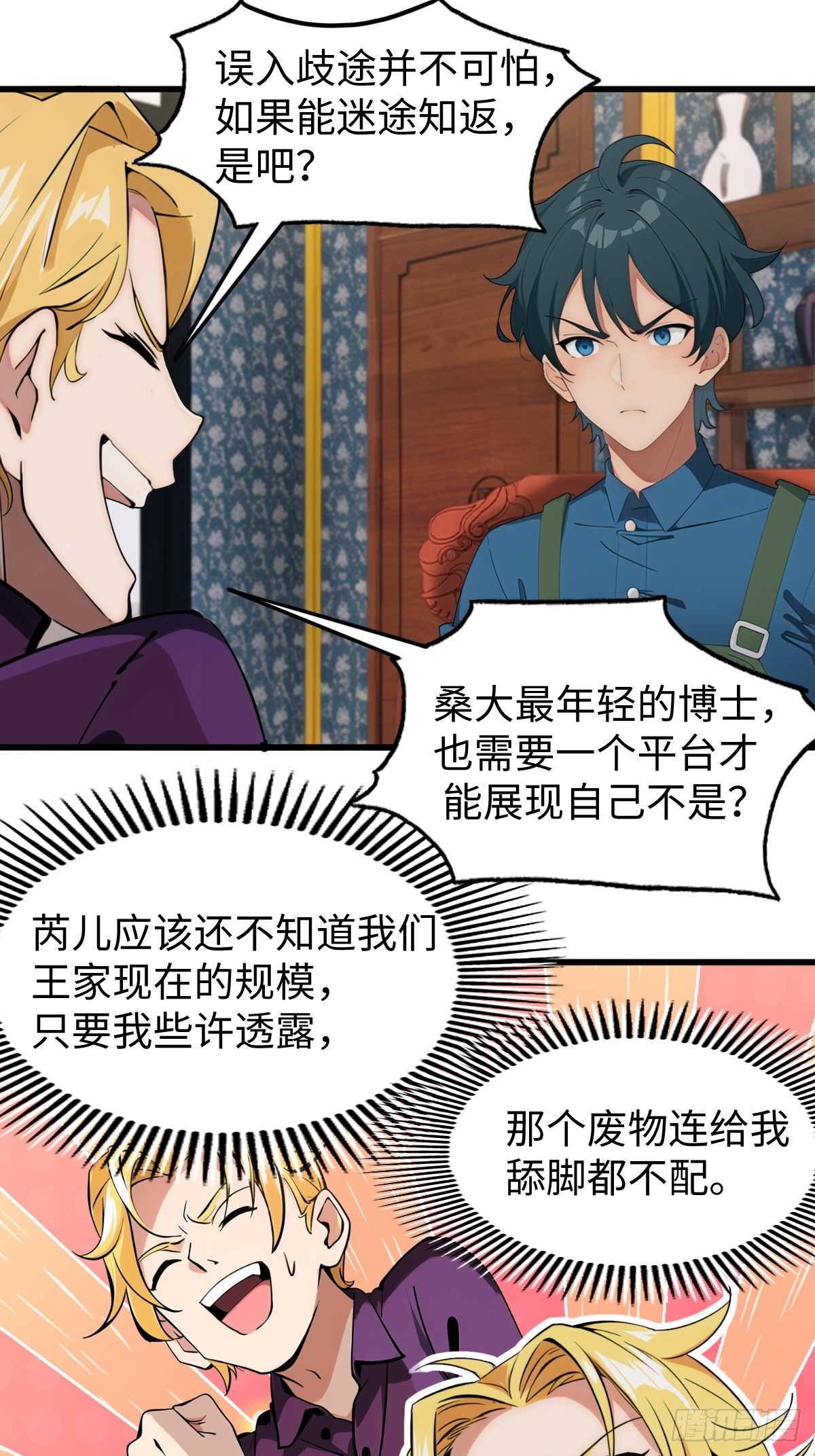 第 67 页
