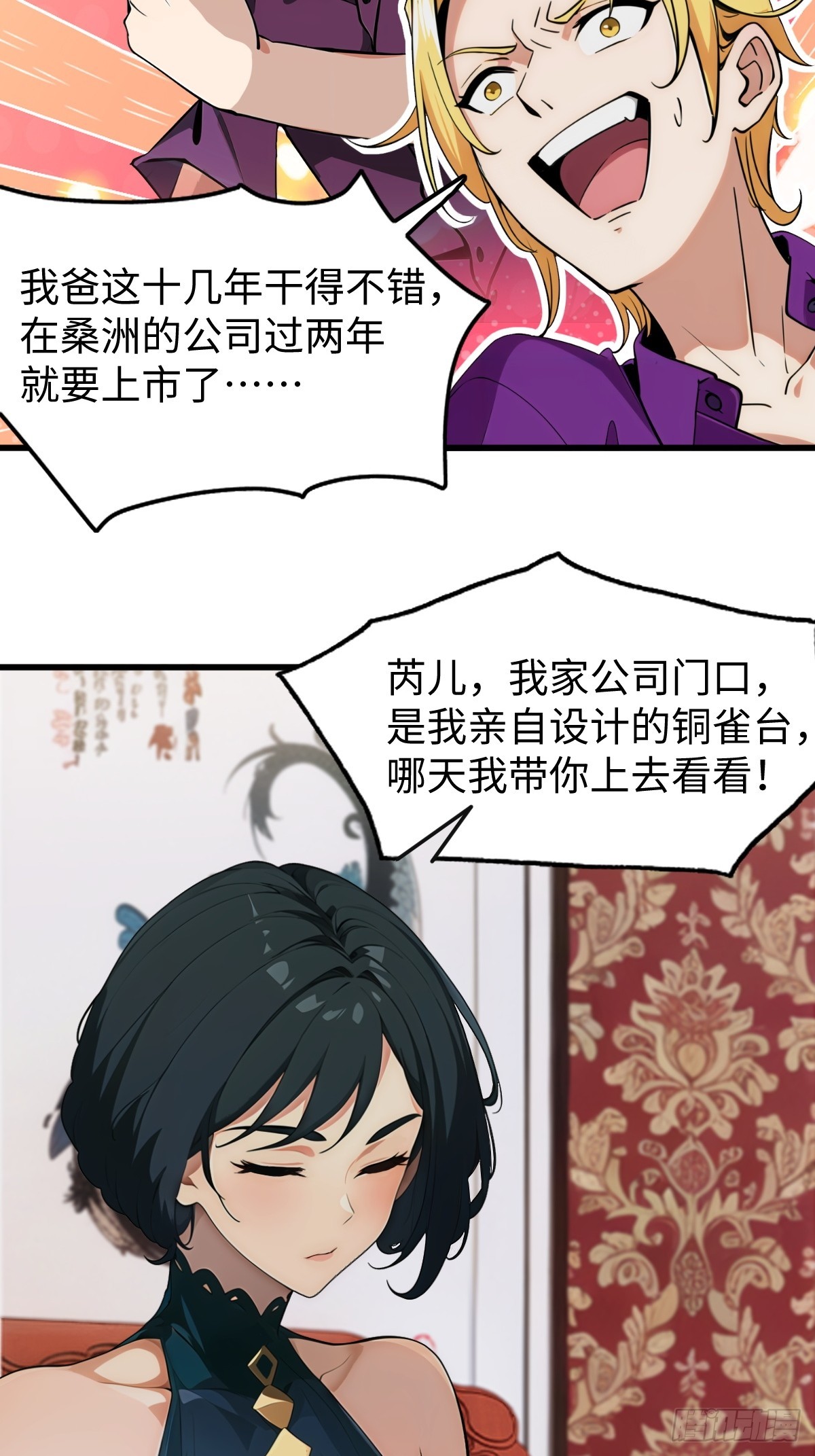 第 68 页