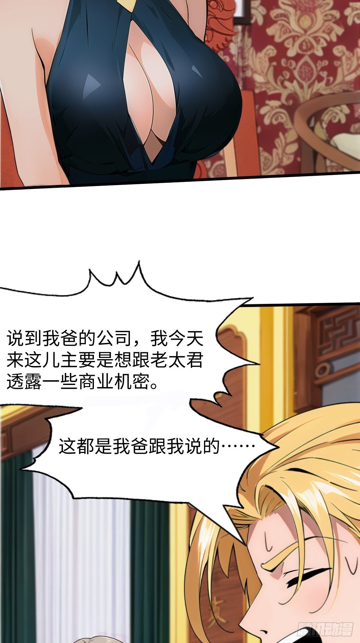 第 69 页