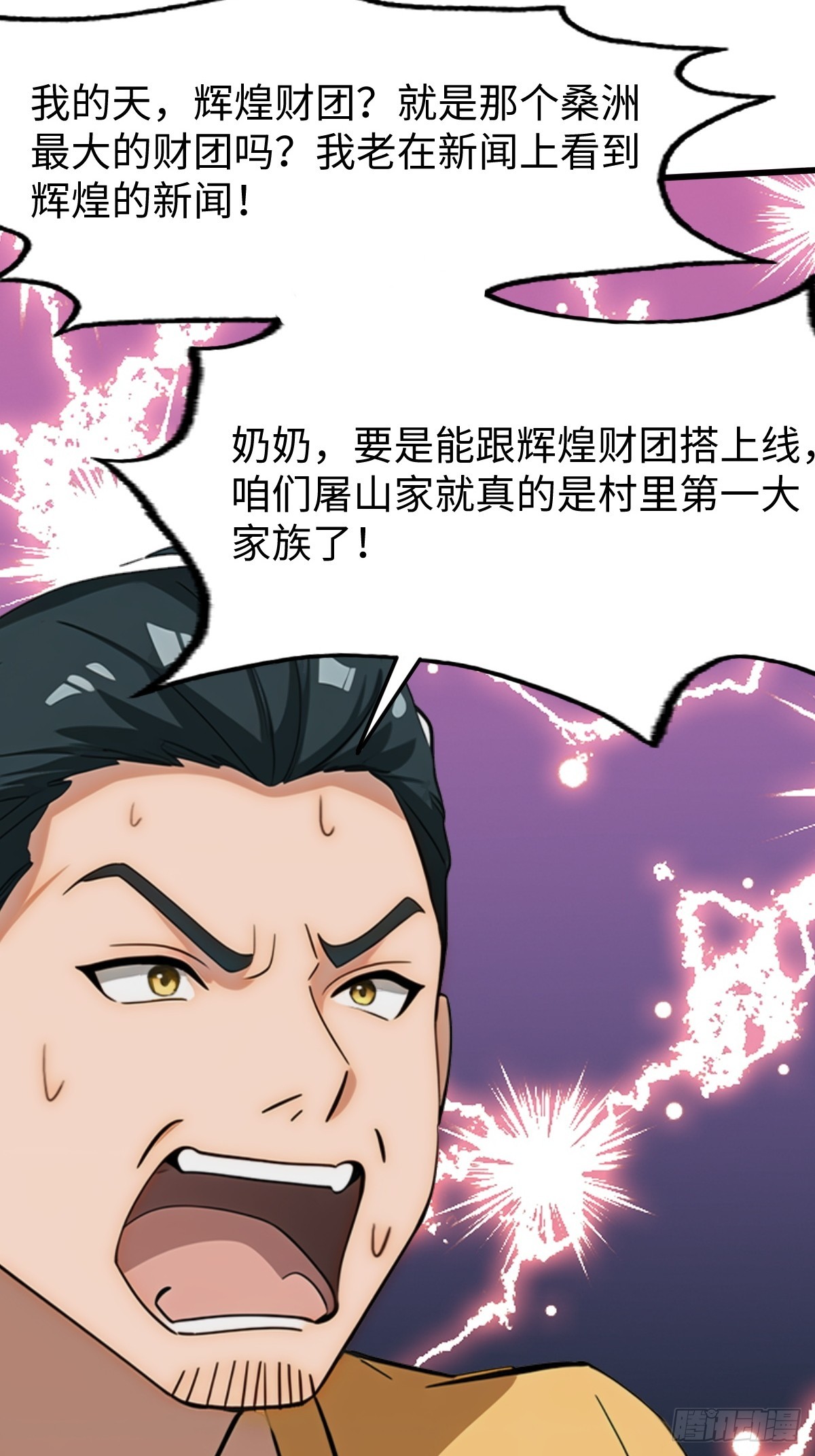 第 72 页