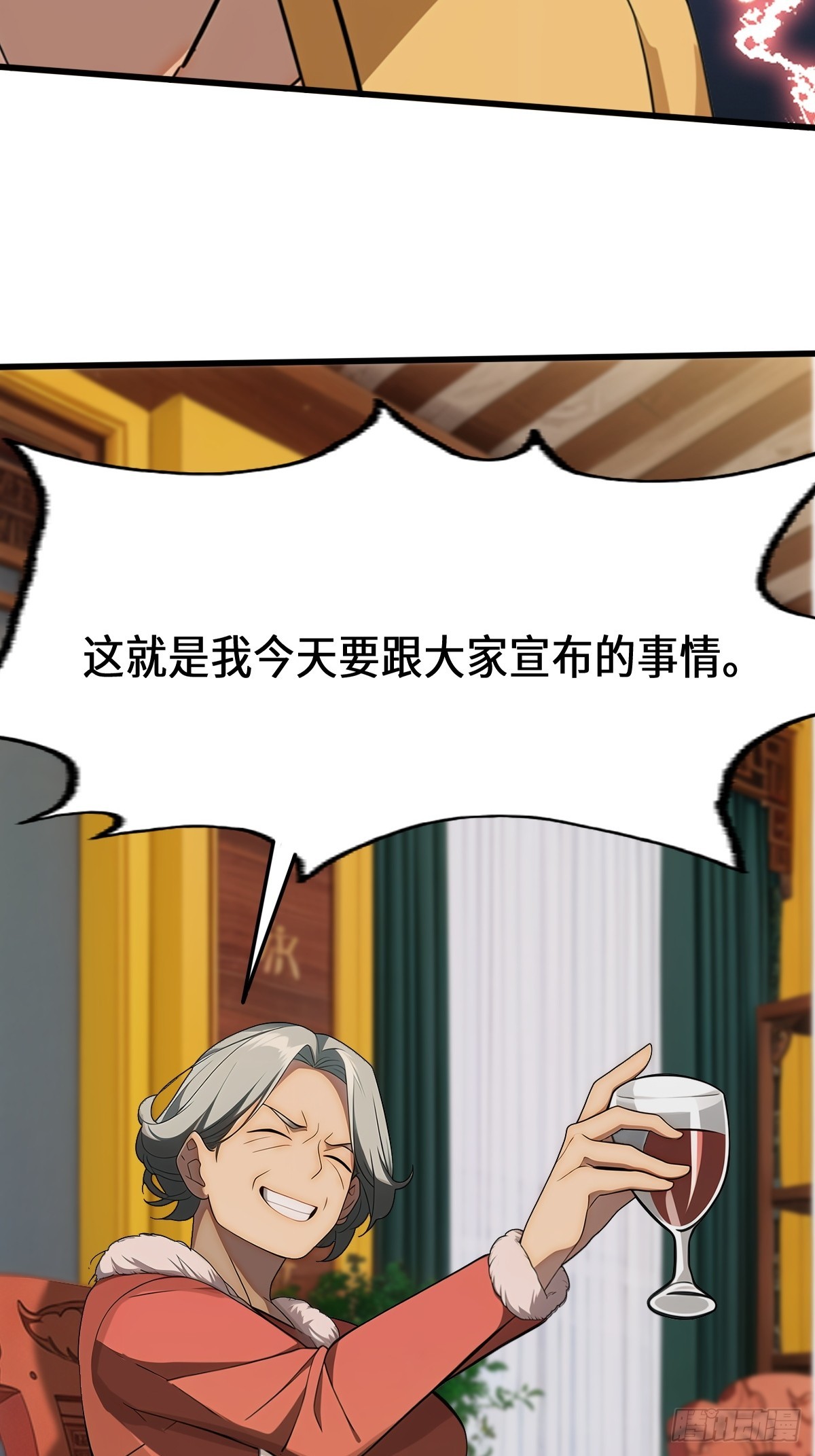 第 73 页