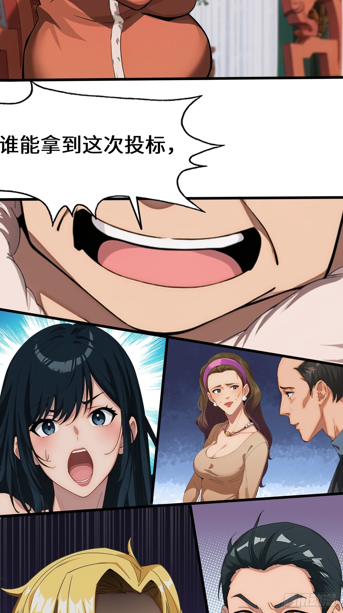 第 74 页