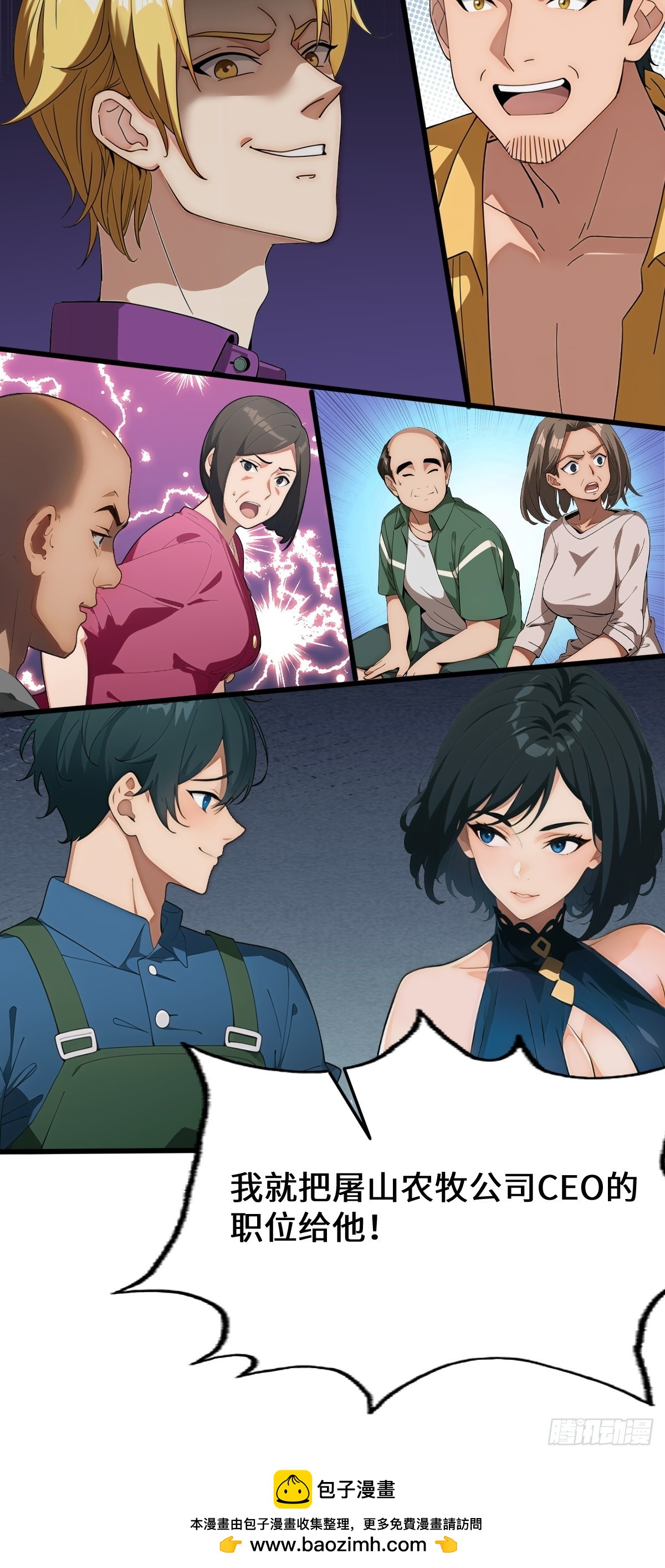 第 75 页