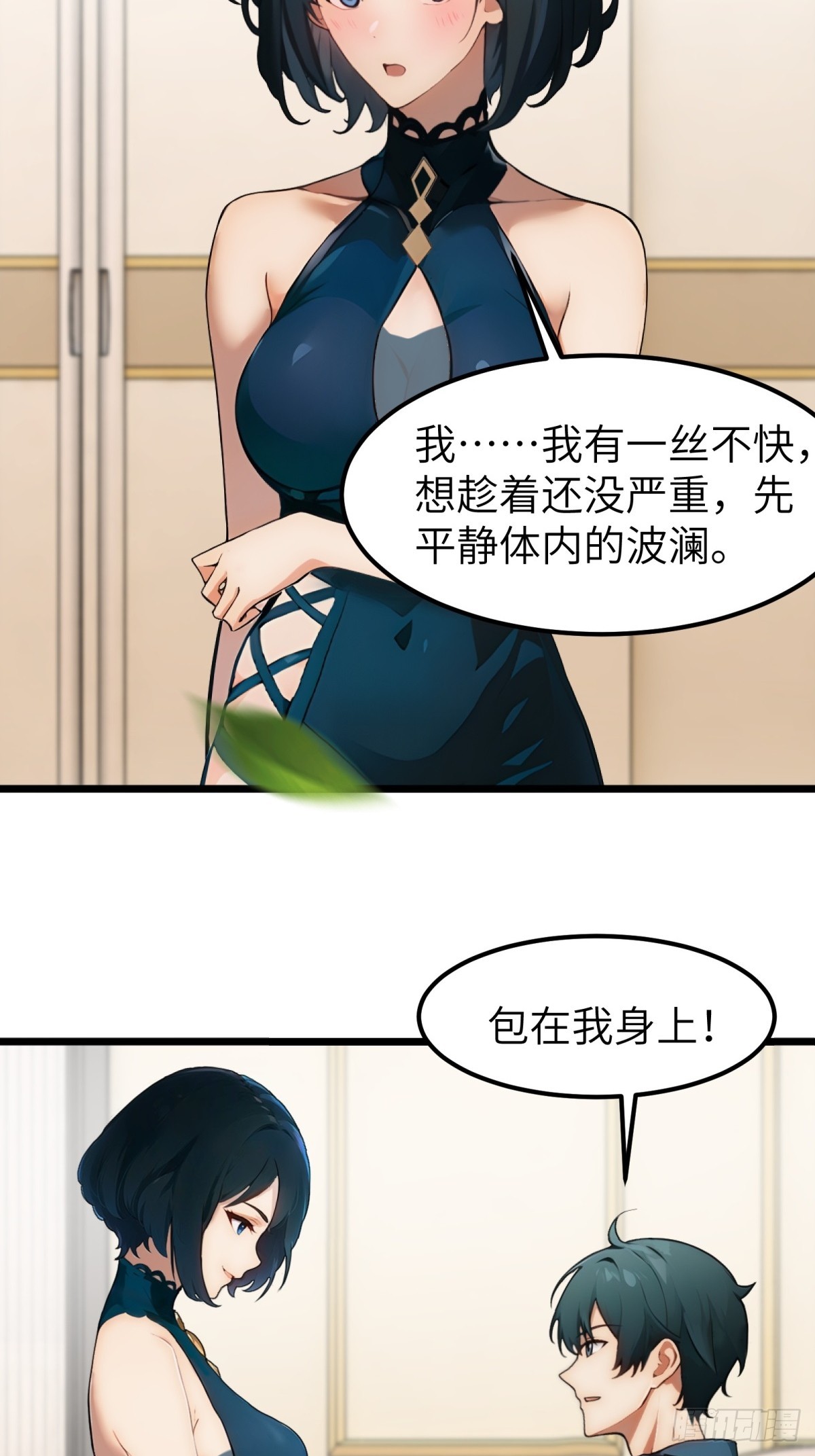 第 23 页
