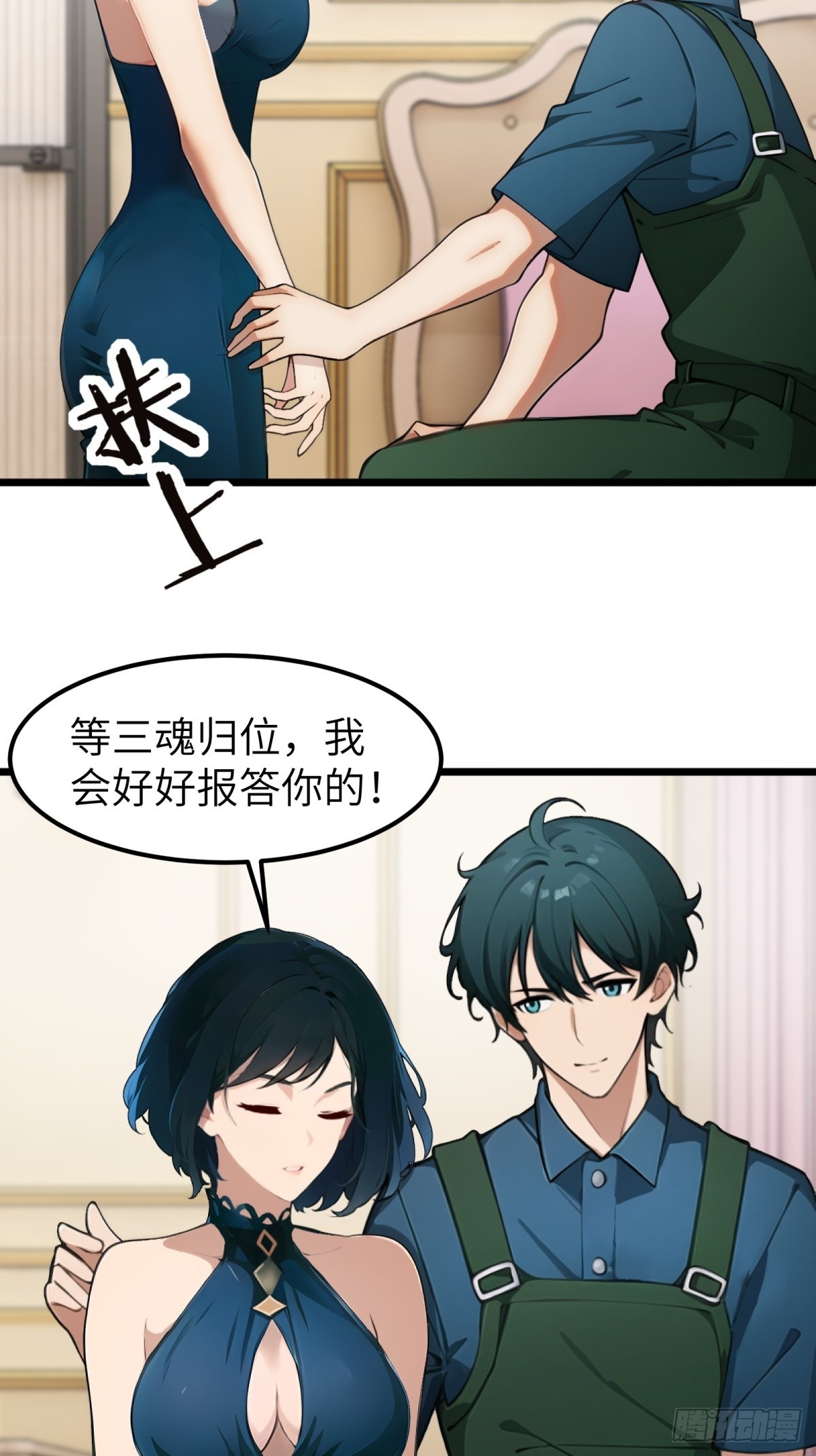 第 24 页