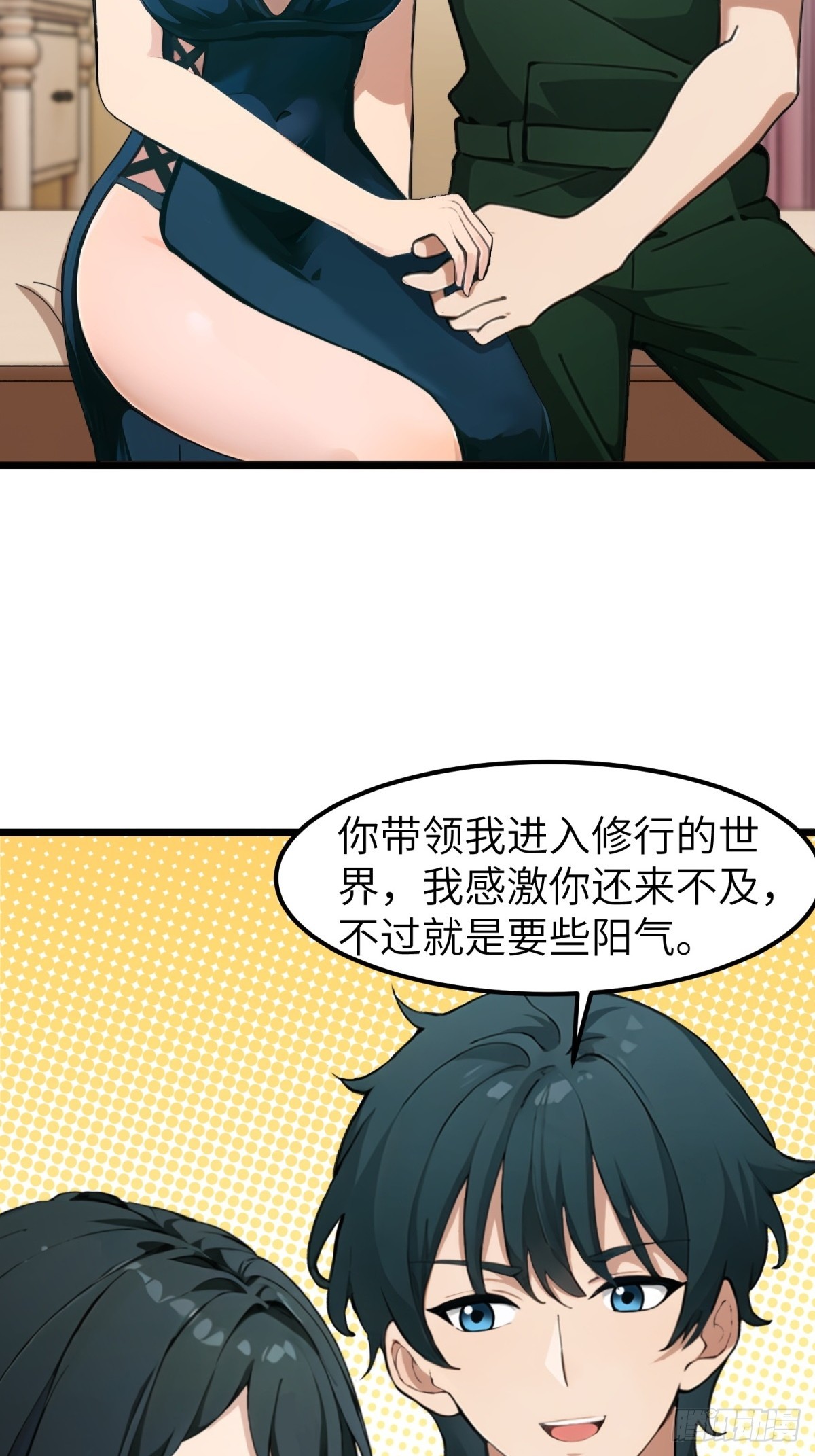 第 25 页