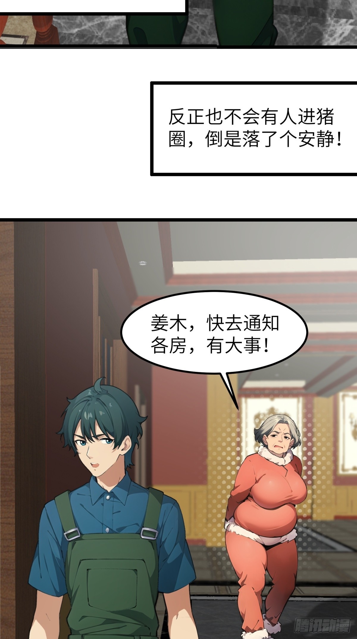 第 30 页