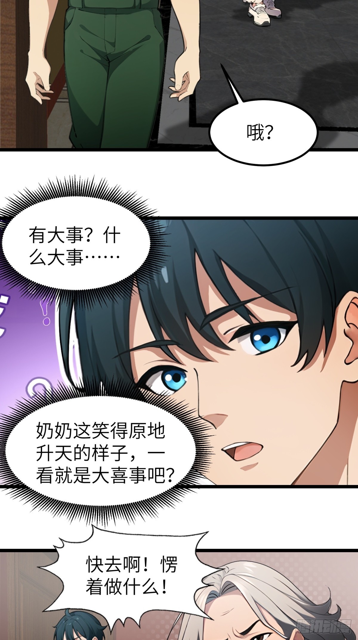 第 31 页