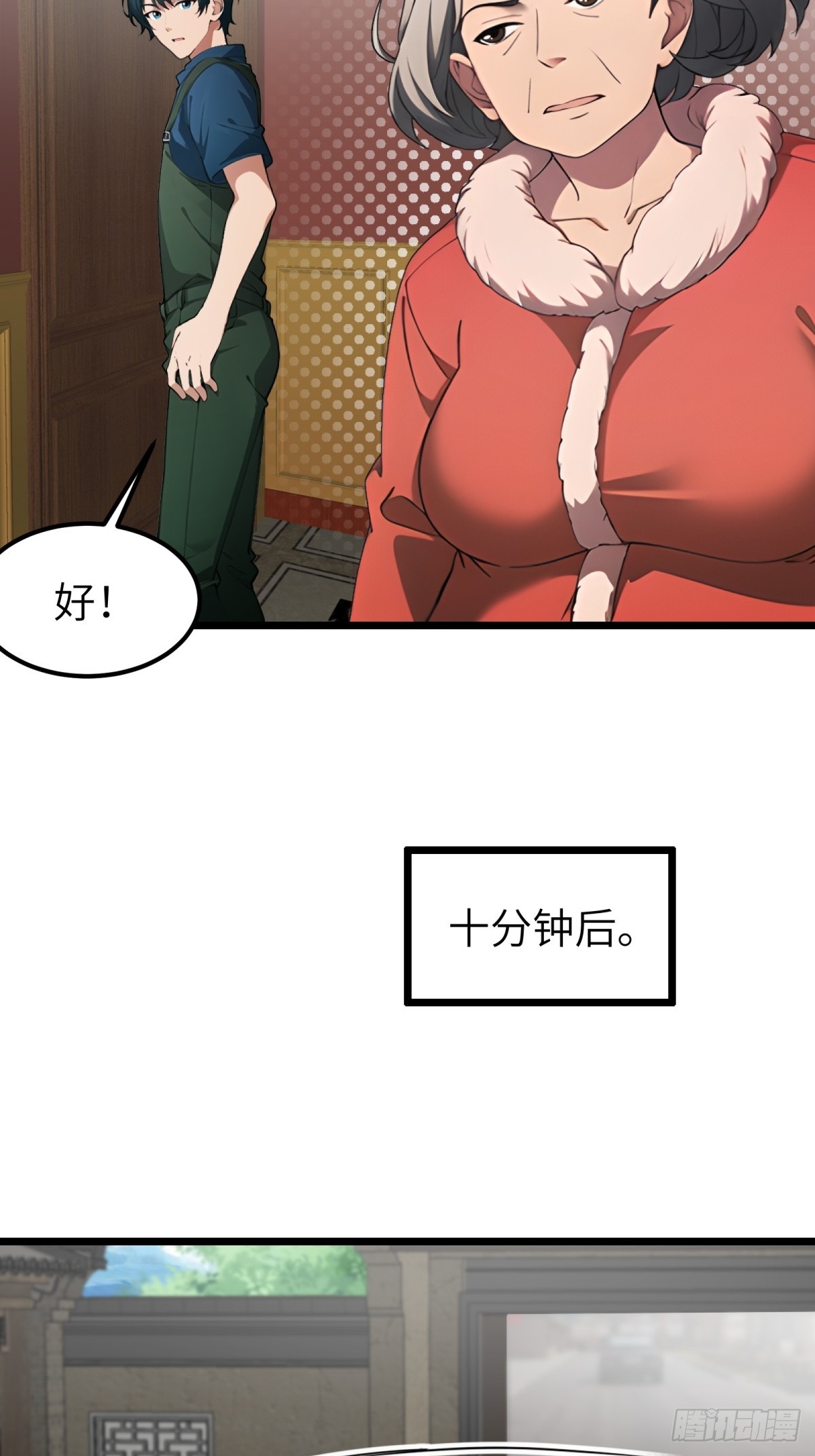 第 32 页