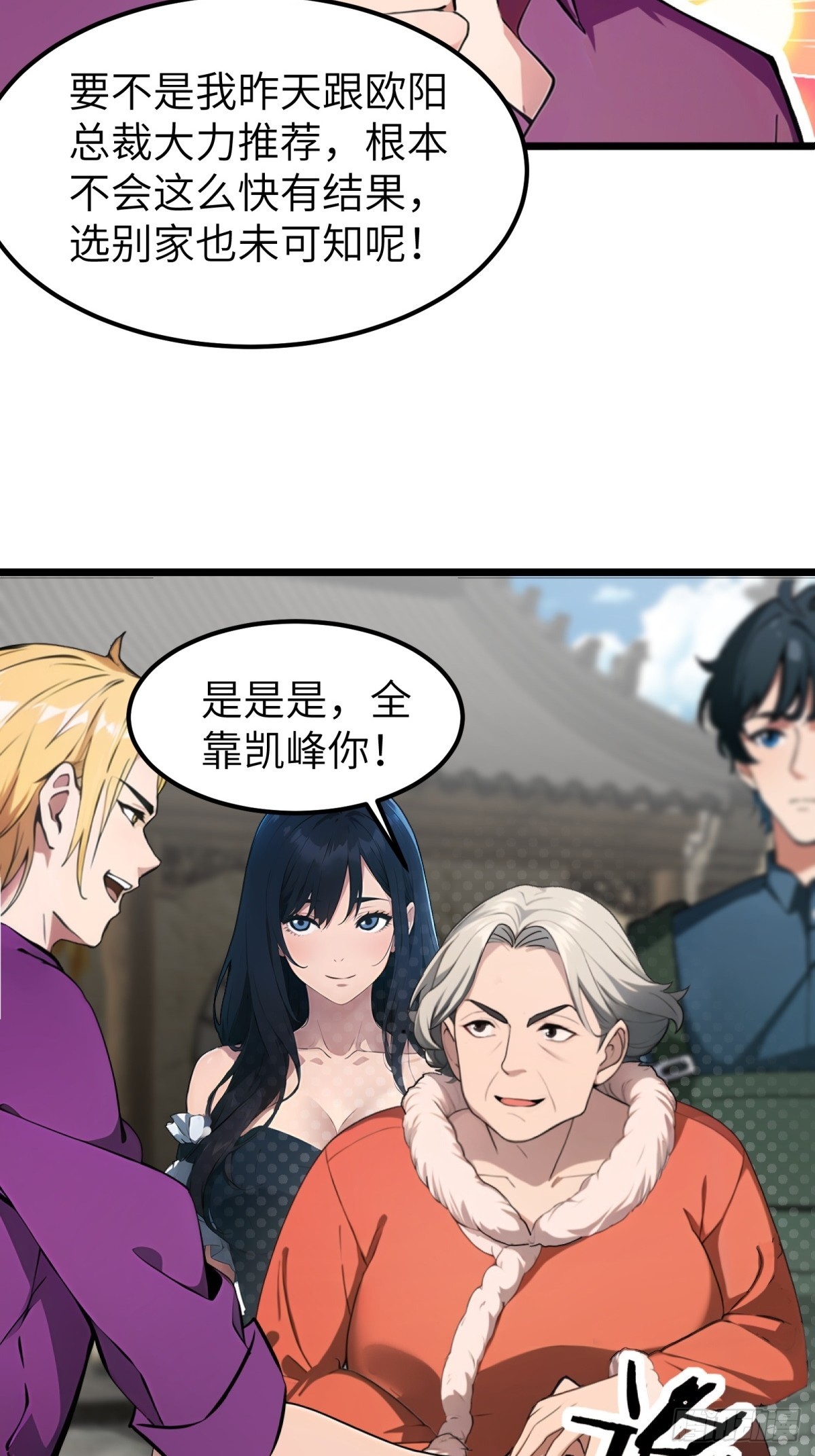 第 36 页