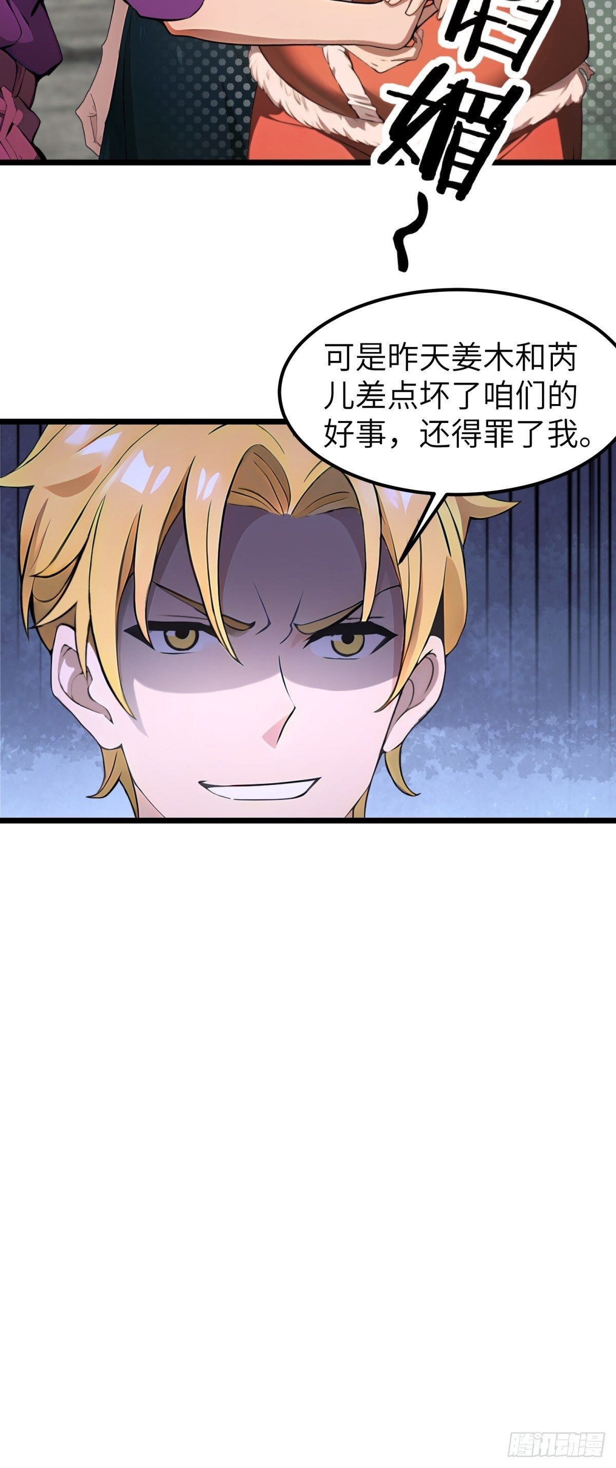 第 37 页