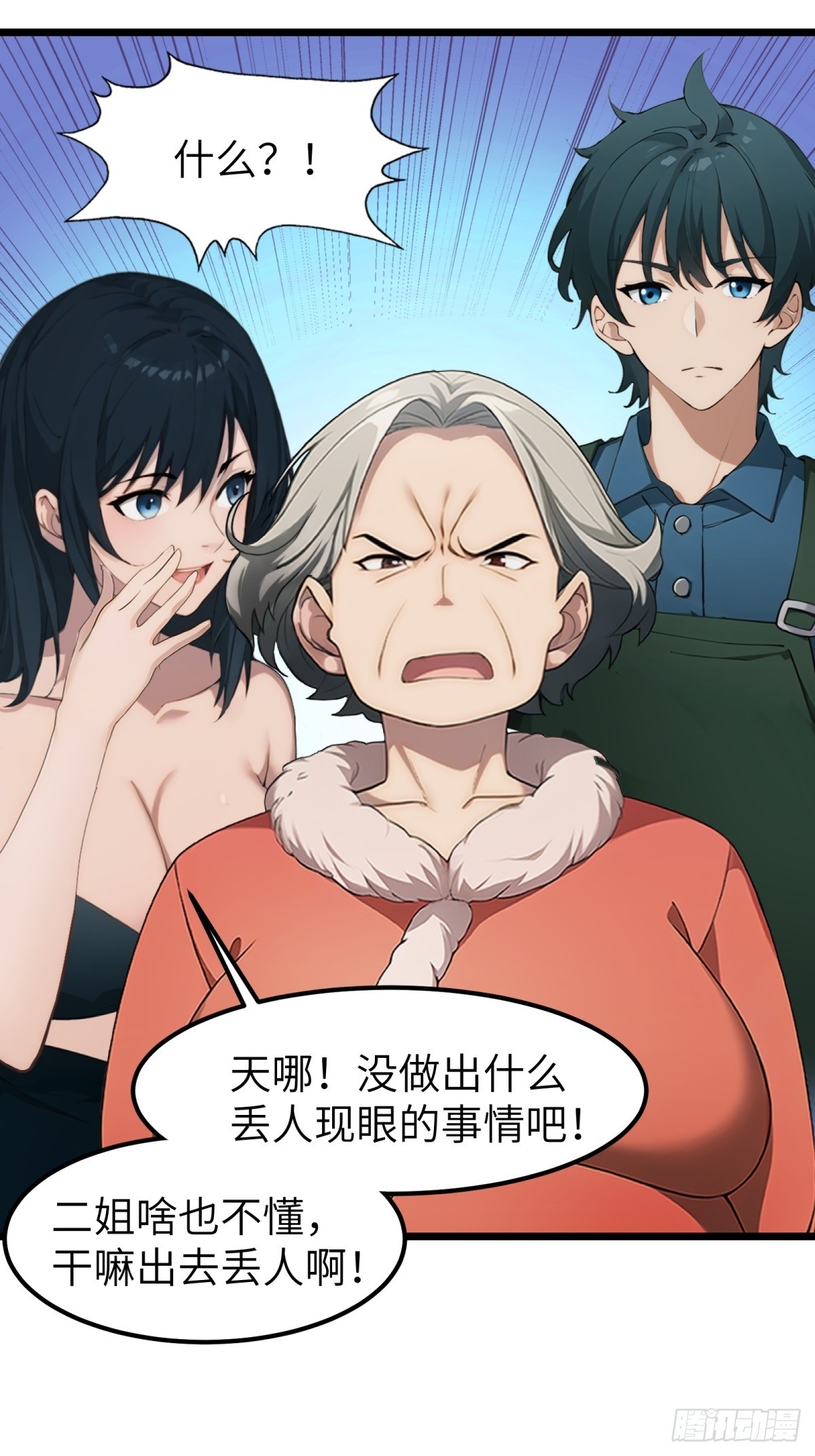 第 38 页